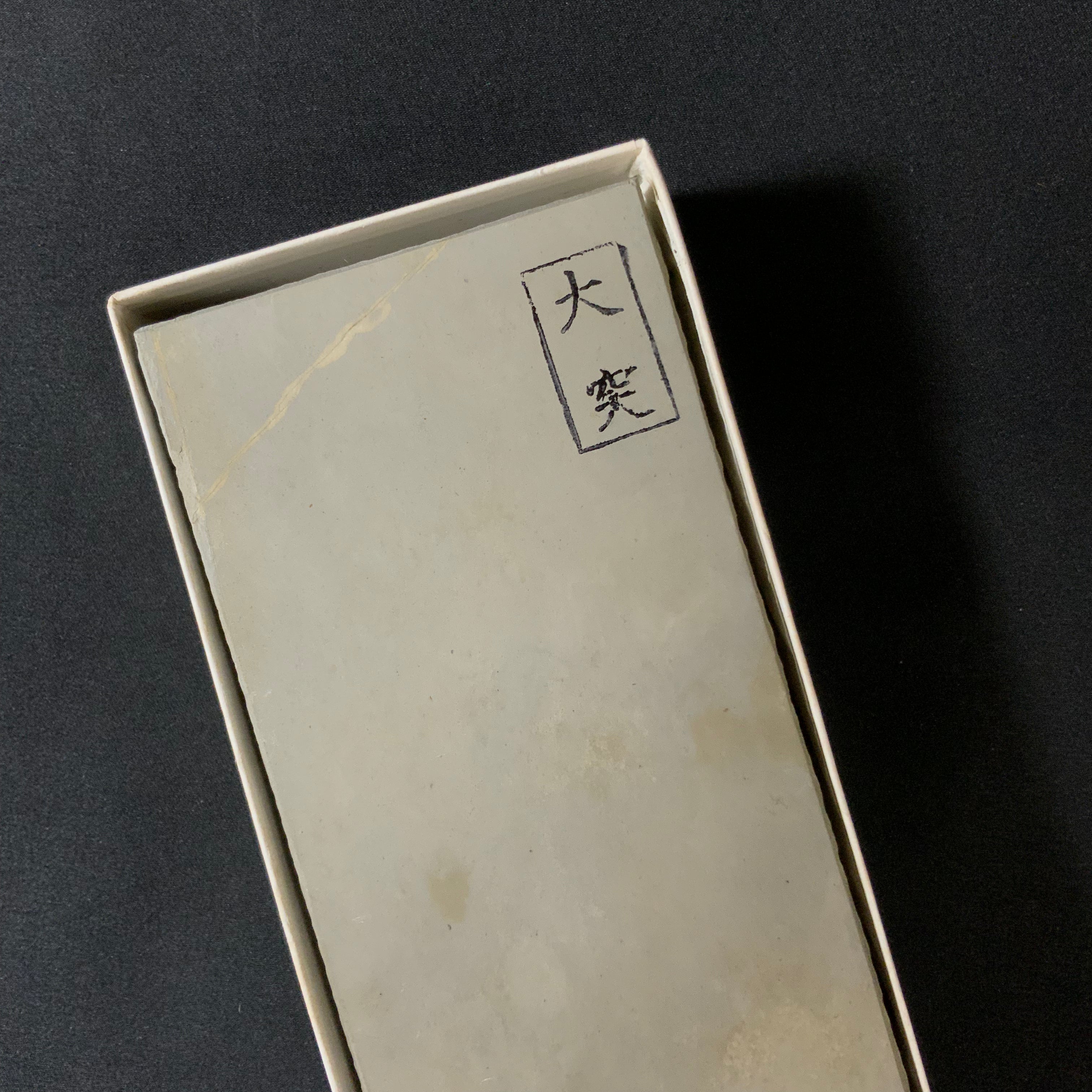 Old stock #5 Ohzuku Toishi From collection Japanese Natural finishing Stones 掘出し物 大突 天然仕上砥石