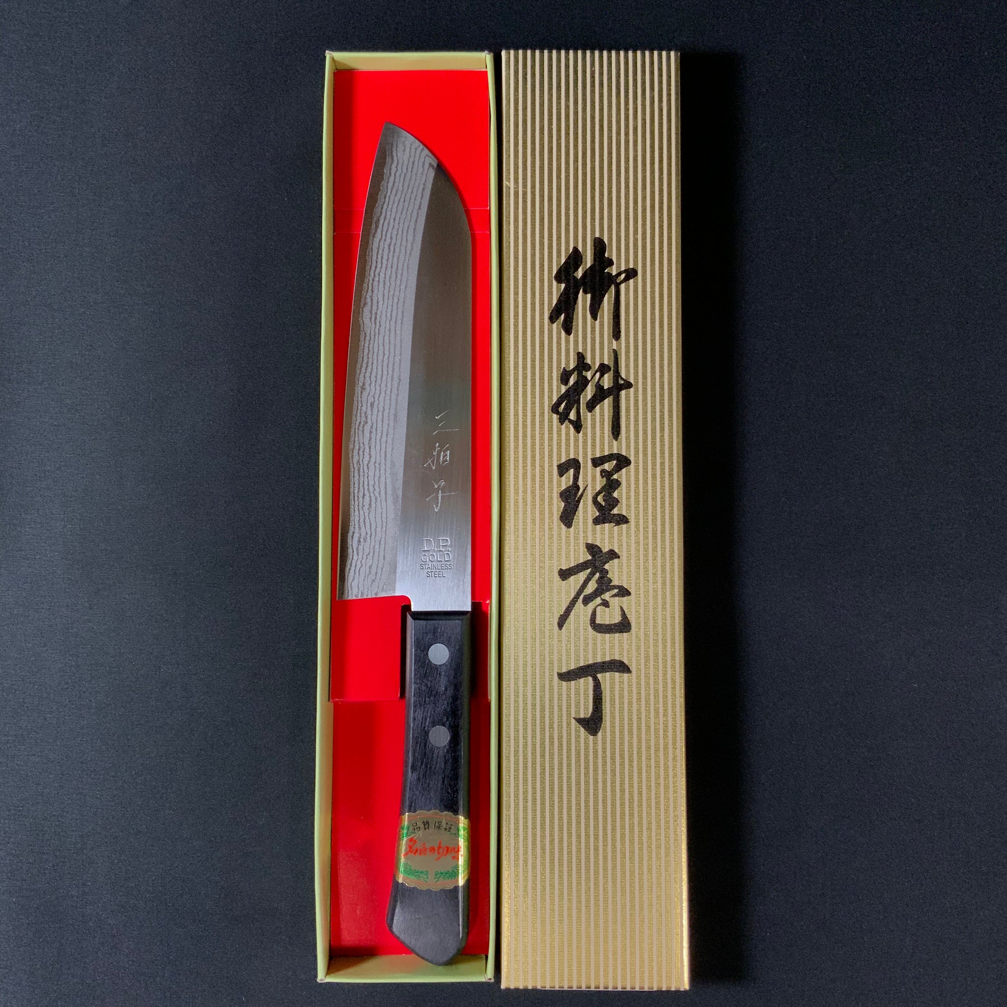 切刃 with 幻影拍覧会 / 幻影拍覧会 IMG-3307.heic?v=1747966642&