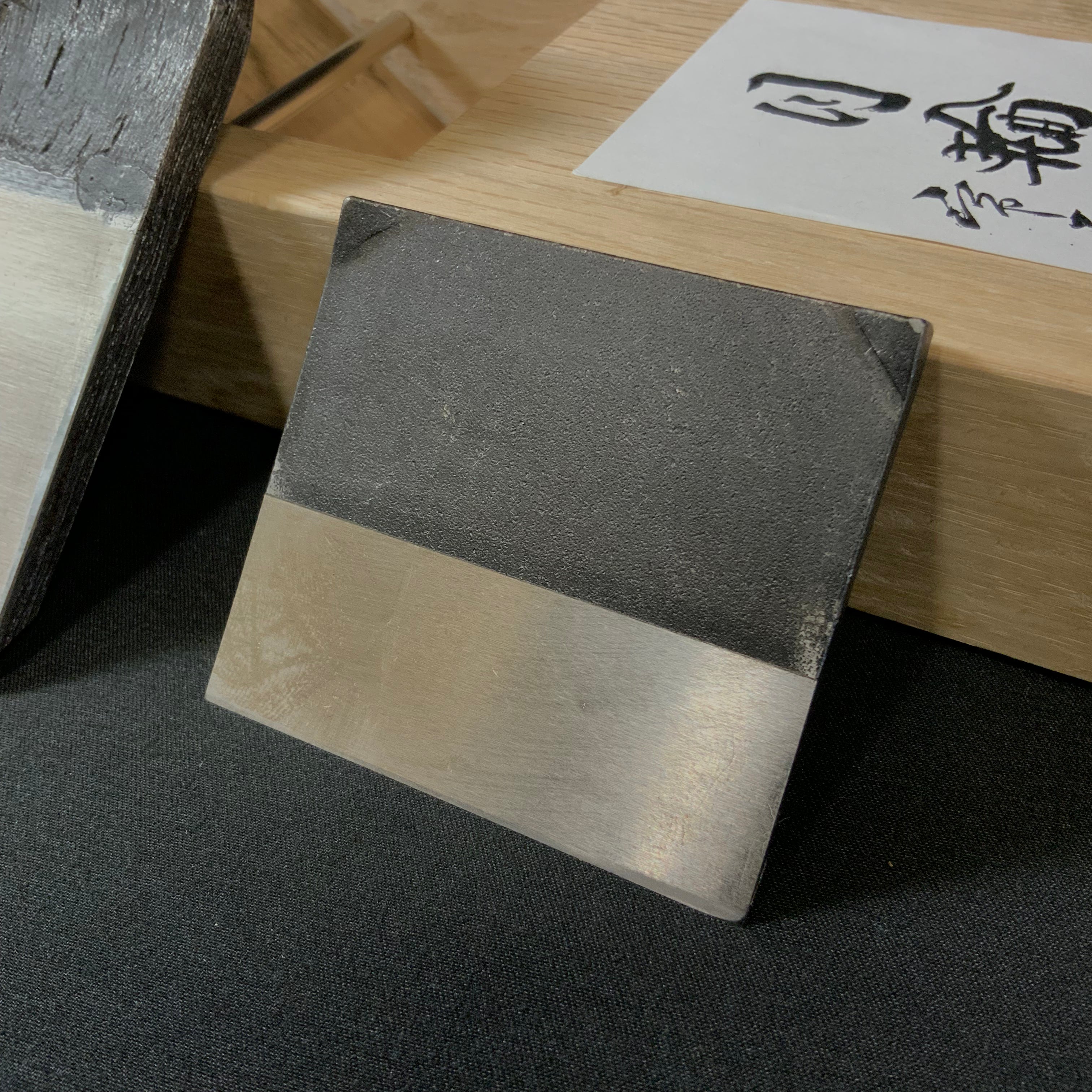 Gachirin Tsunesaburo Smoothing Plane (Kanna) with Super White steel Mokume 月輪 (がちりん) 二代目作 常三郎 木目仕上鉋 青紙スーパー鋼 70mm