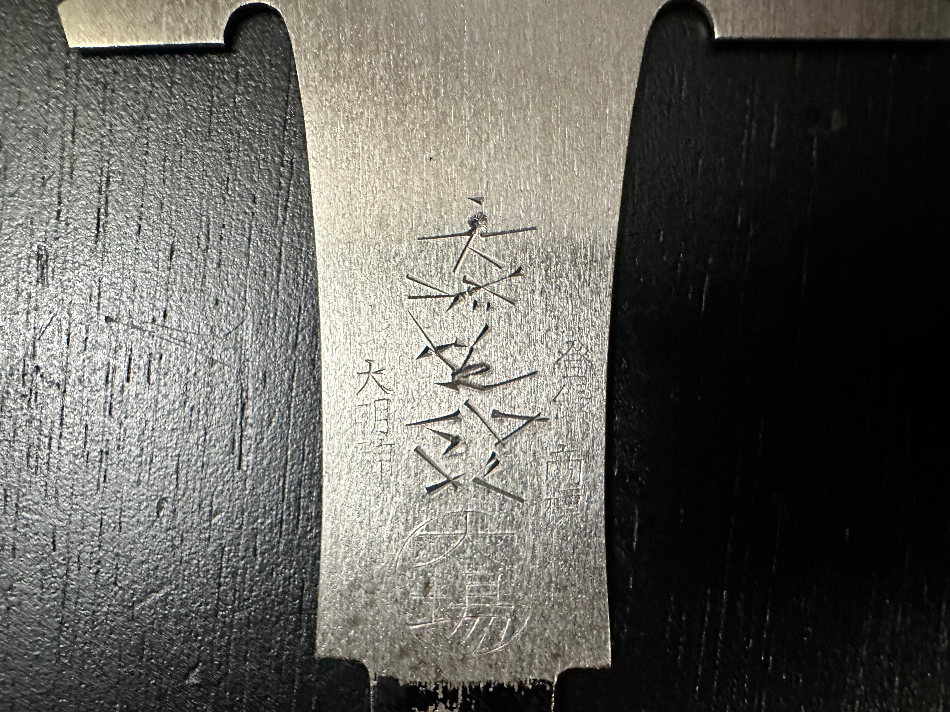 Old stock Oba Shoichiro Double Edge (Ryoba) Hand Made Saw 240mm 掘出し物 大場正一郎作 両刃鋸 240mm