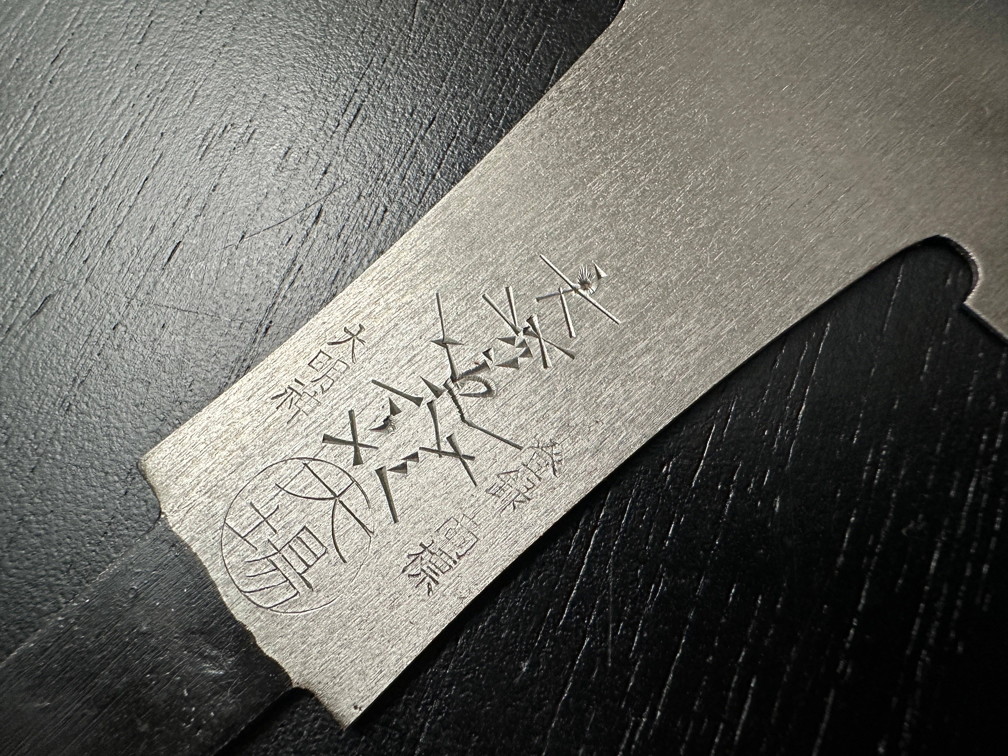 Old stock Oba Shoichiro Double Edge (Ryoba) Hand Made Saw by 265mm 掘出し物 大場正一郎作 両刃鋸 265mm