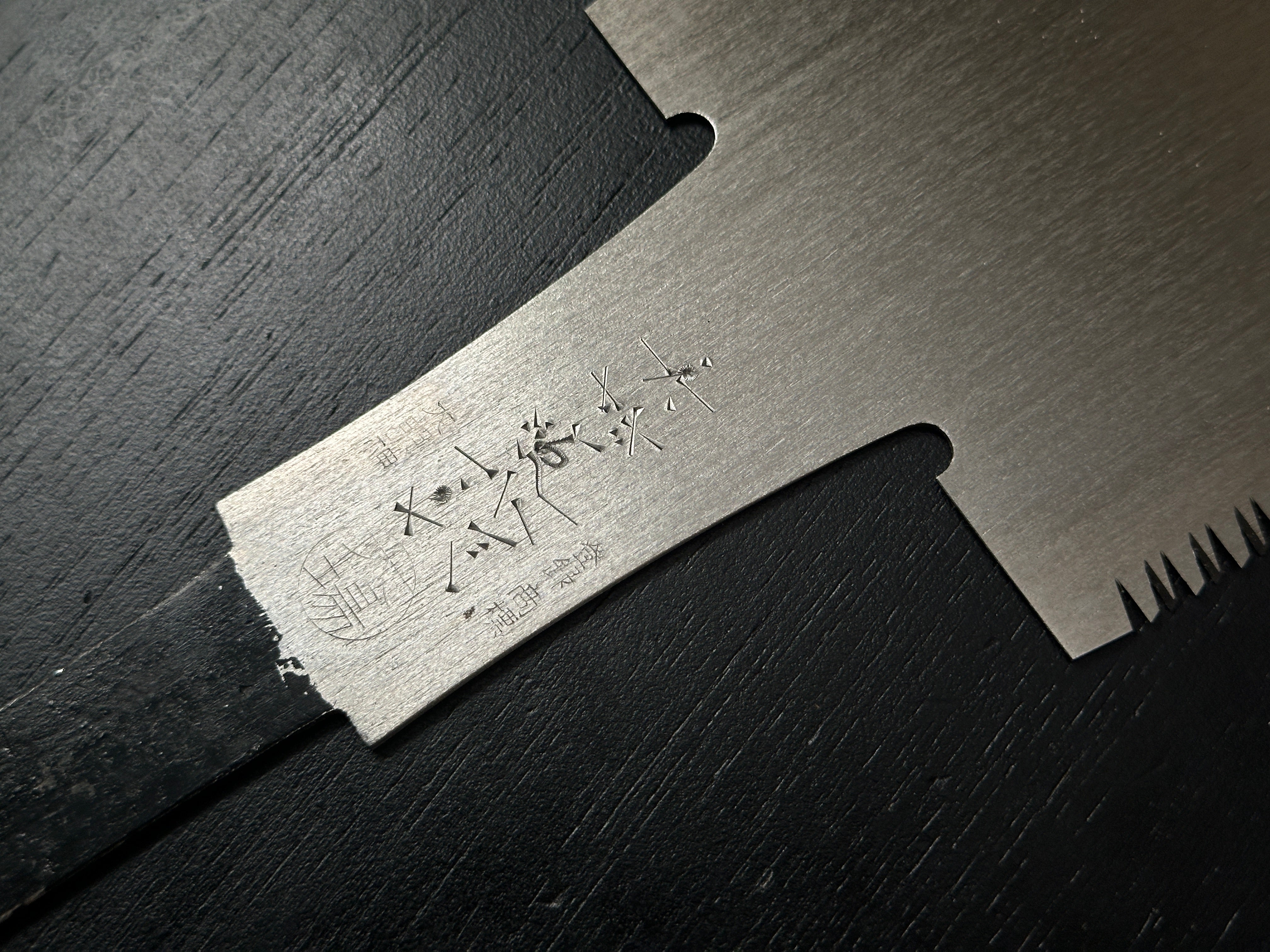 Old stock Oba Shoichiro Double Edge (Ryoba) Hand Made Saw 300mm 掘出し物 大場正一郎作 両刃鋸 300mm