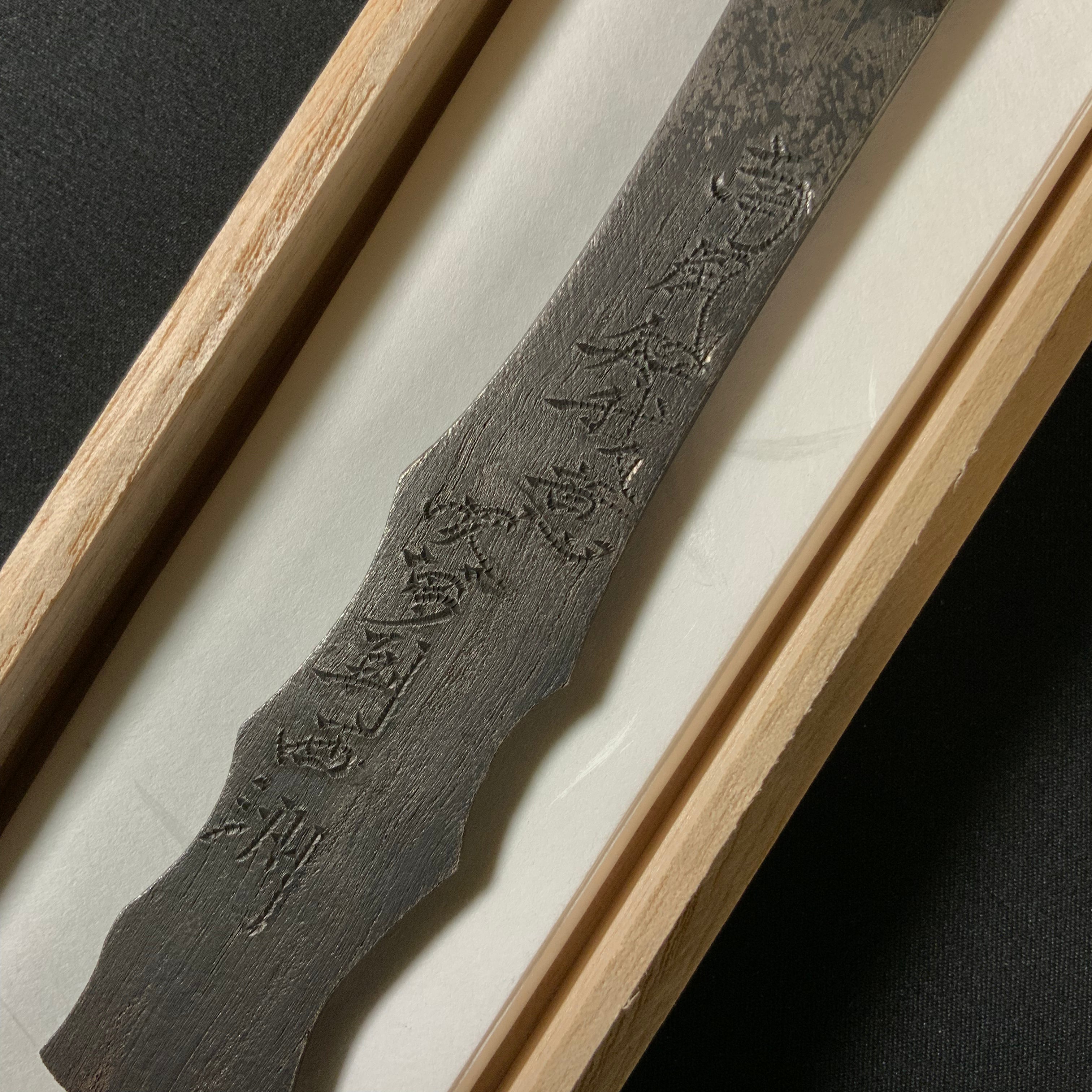 Dream to the West Right hand Kiridashi kinfe by Sozen Carving 南風知我意 吹夢到西洲 素全作 切出し小刀 右 20mm