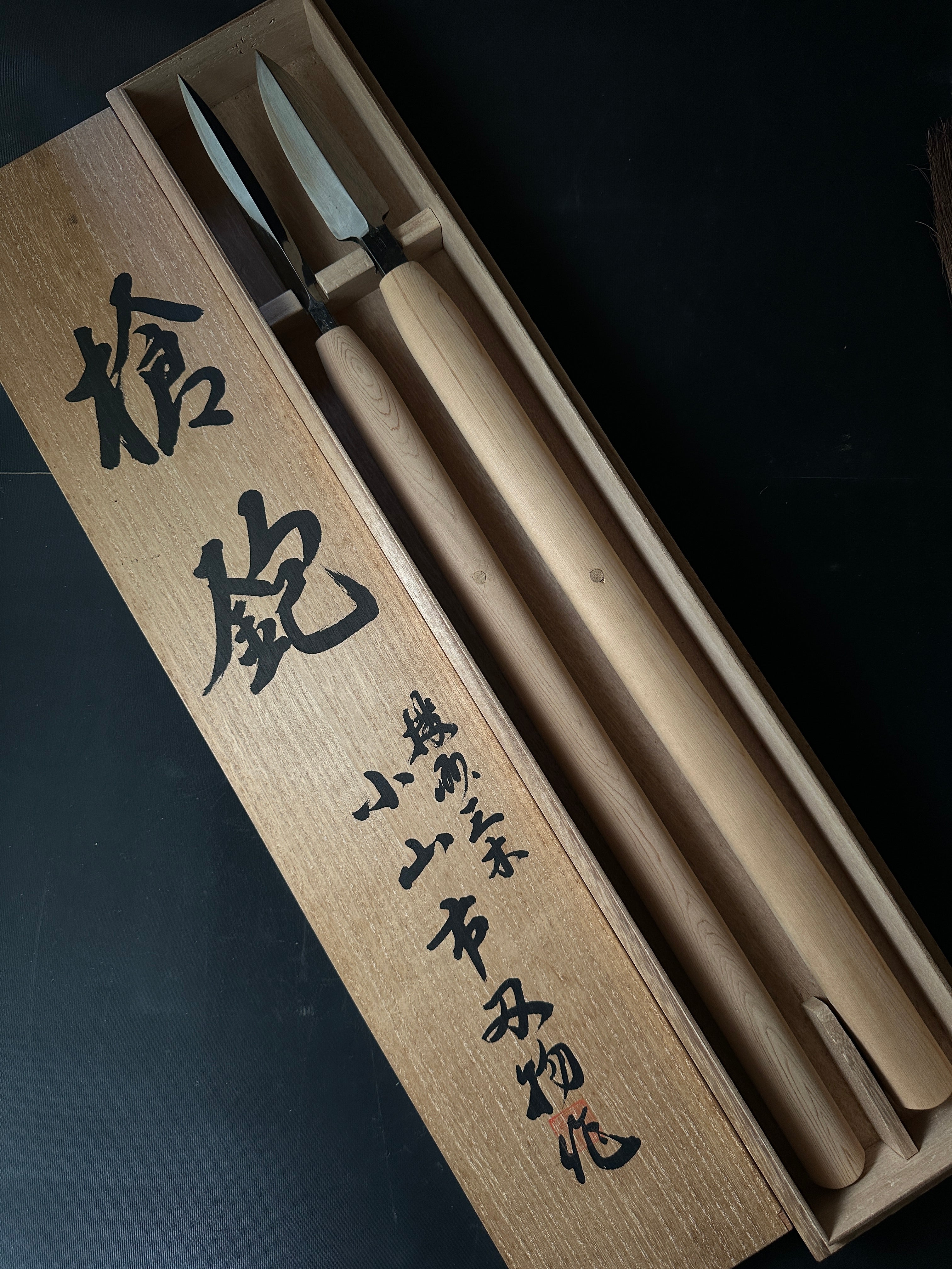 Old stock Koyamaichi Yari Kanna set ______掘出し物 小山市 槍鉋組 115mm&130mm