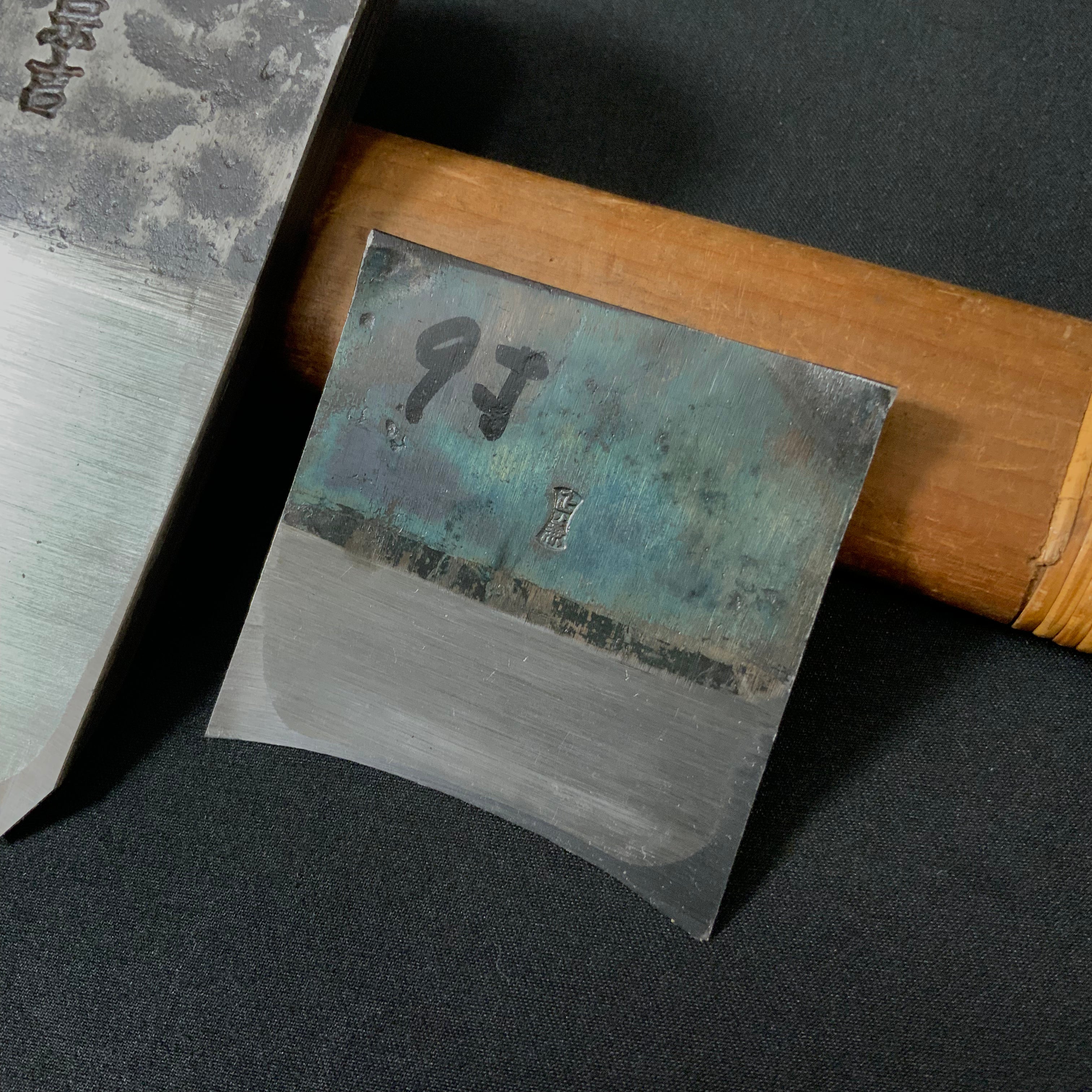 宗吉 内丸鉋 65mm 9寸アール / Muneyoshi Rounding Plane (Diameter R270) 65mm (Uchimaru)