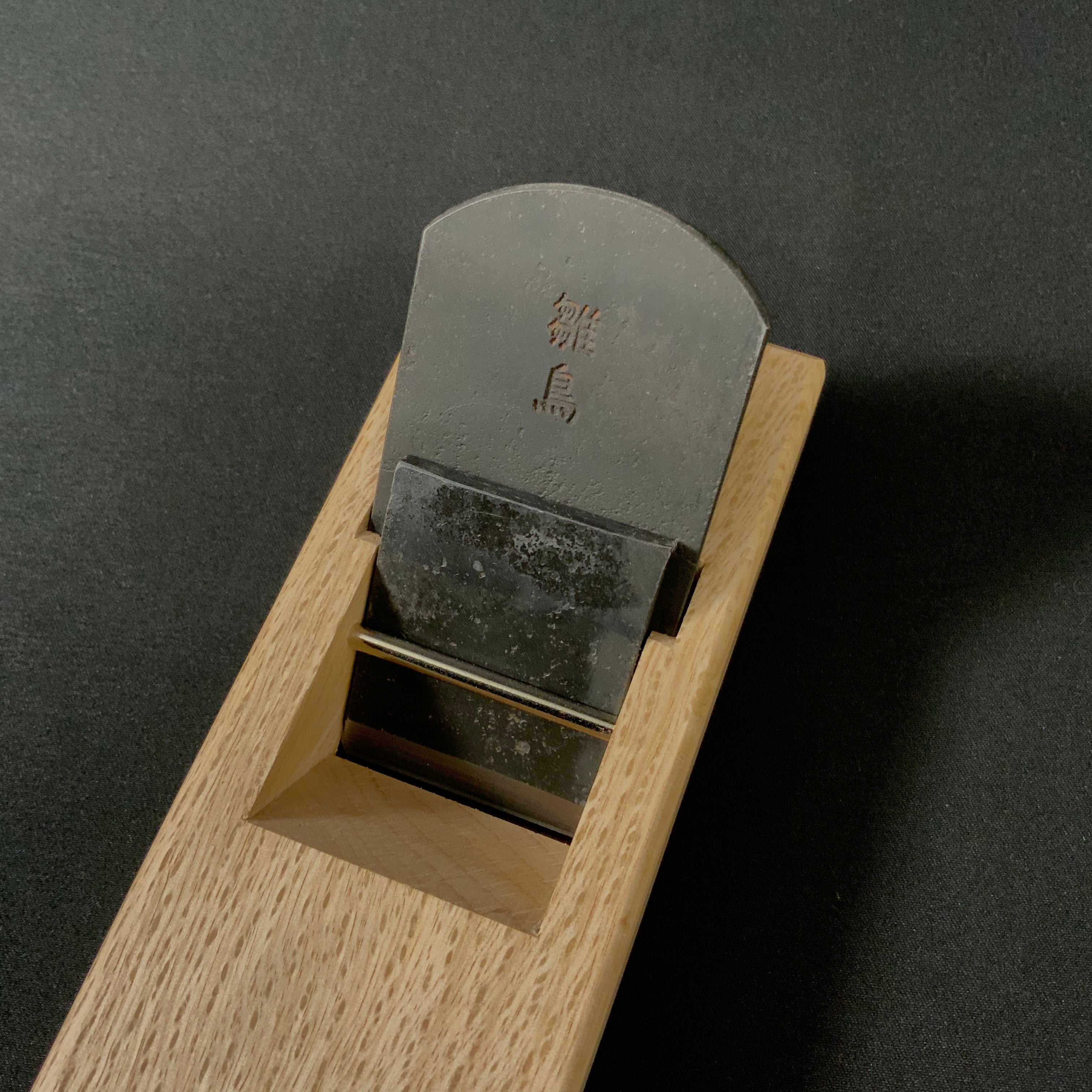 似鳥透作 雛鳥 豆平鉋 Hinadori small Plane(Kanna) by Toru Nitadori