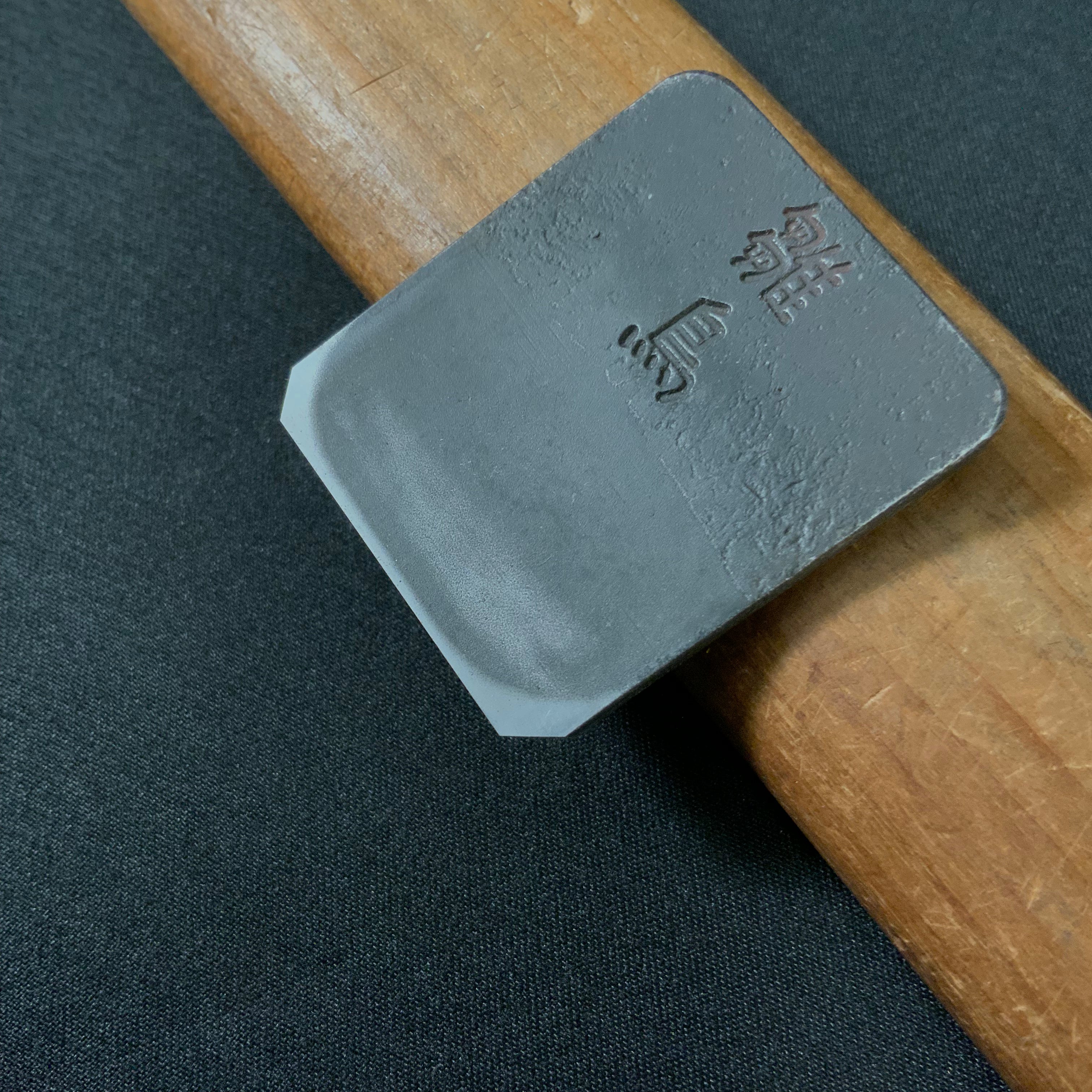 似鳥透作 雛鳥 南京鉋 極軟鉄 Hinadori Spokeshave Plane (Nankin Kanna) by Toru Nitadori