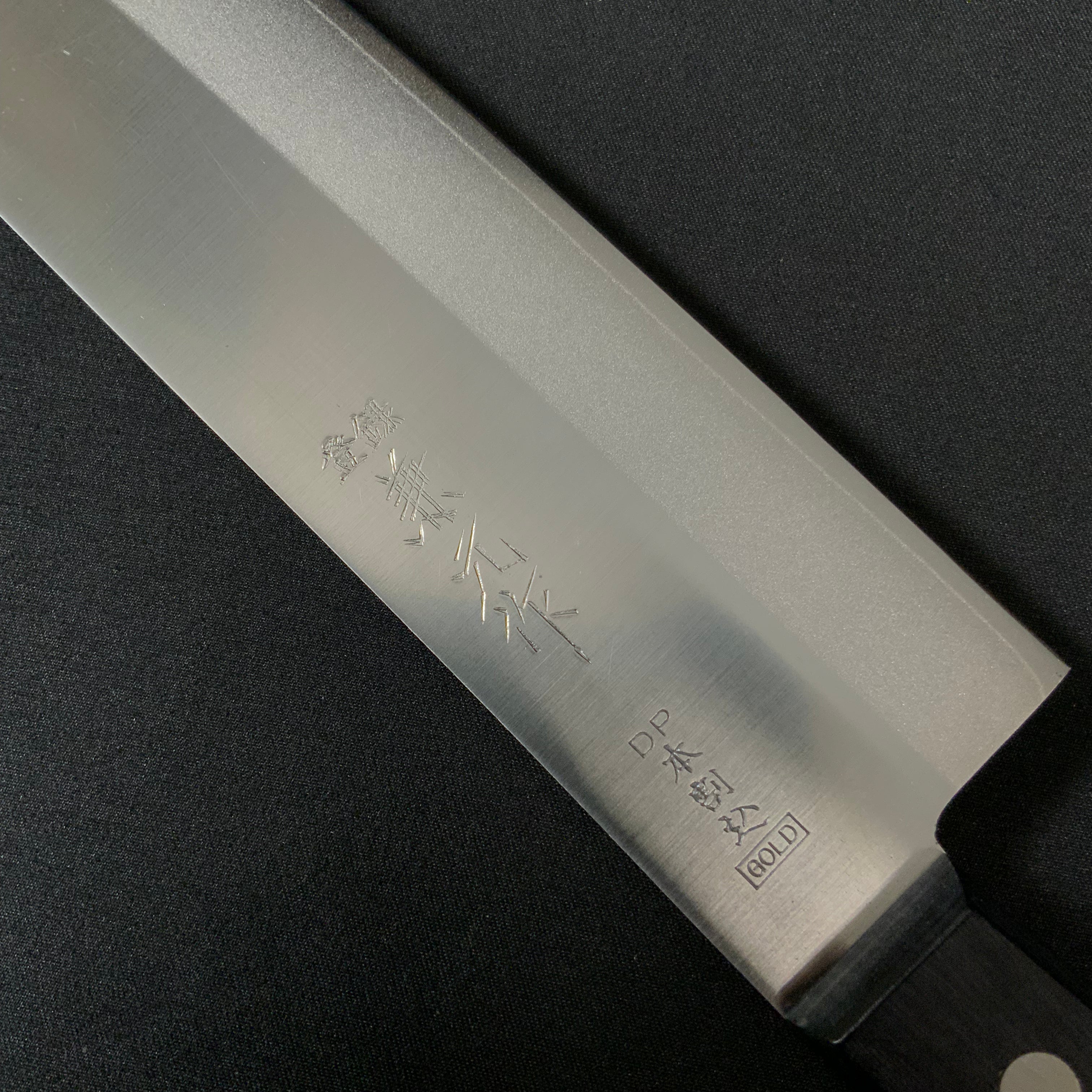 兼元 菜切包丁 165mm Kanemoto Nakiri Bocho Kitchen knife