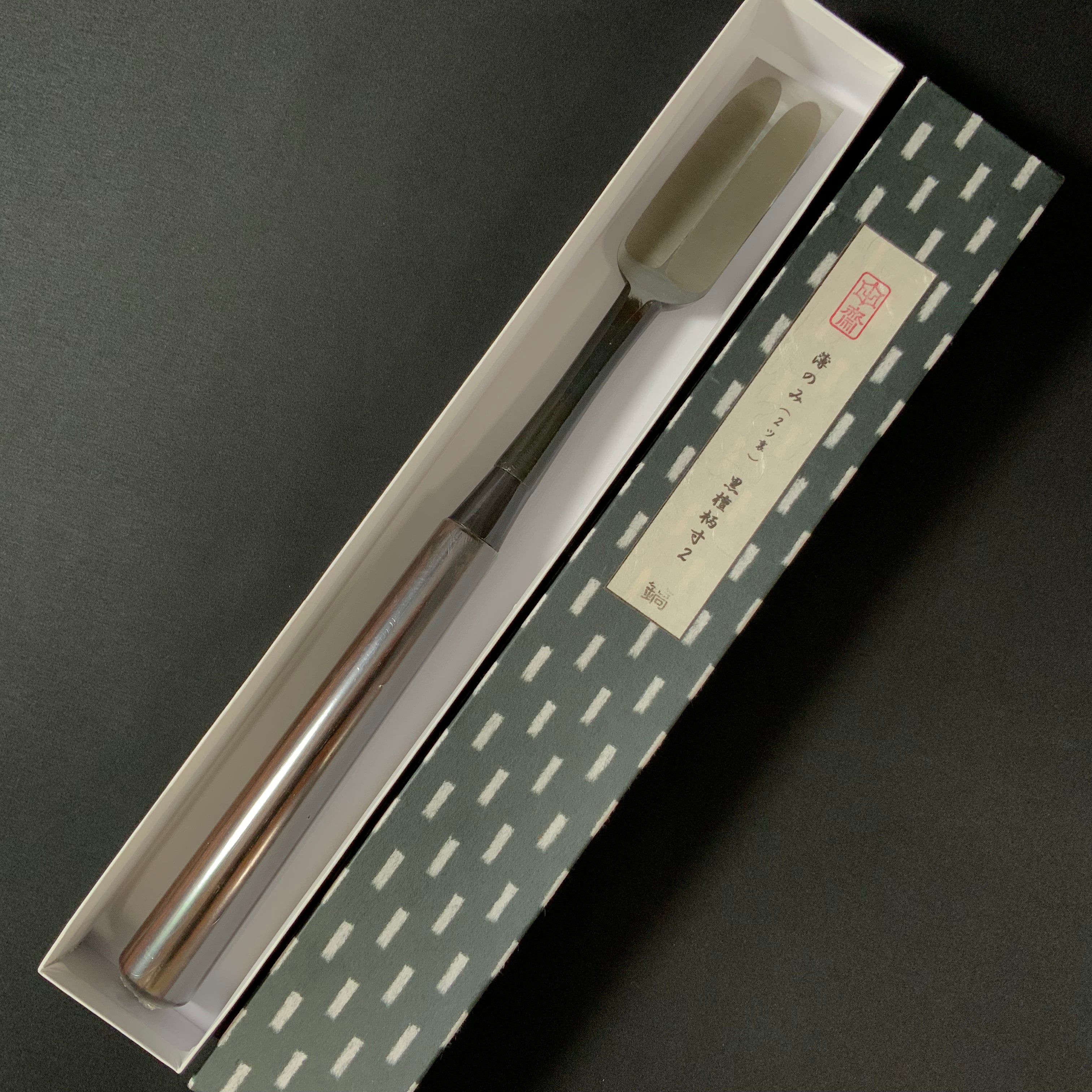 田斎作 黒仕上 鎬薄鑿 二枚裏 黒檀柄 Tasai Dovetail Paring chisels black finished with Ebony handle usunomi