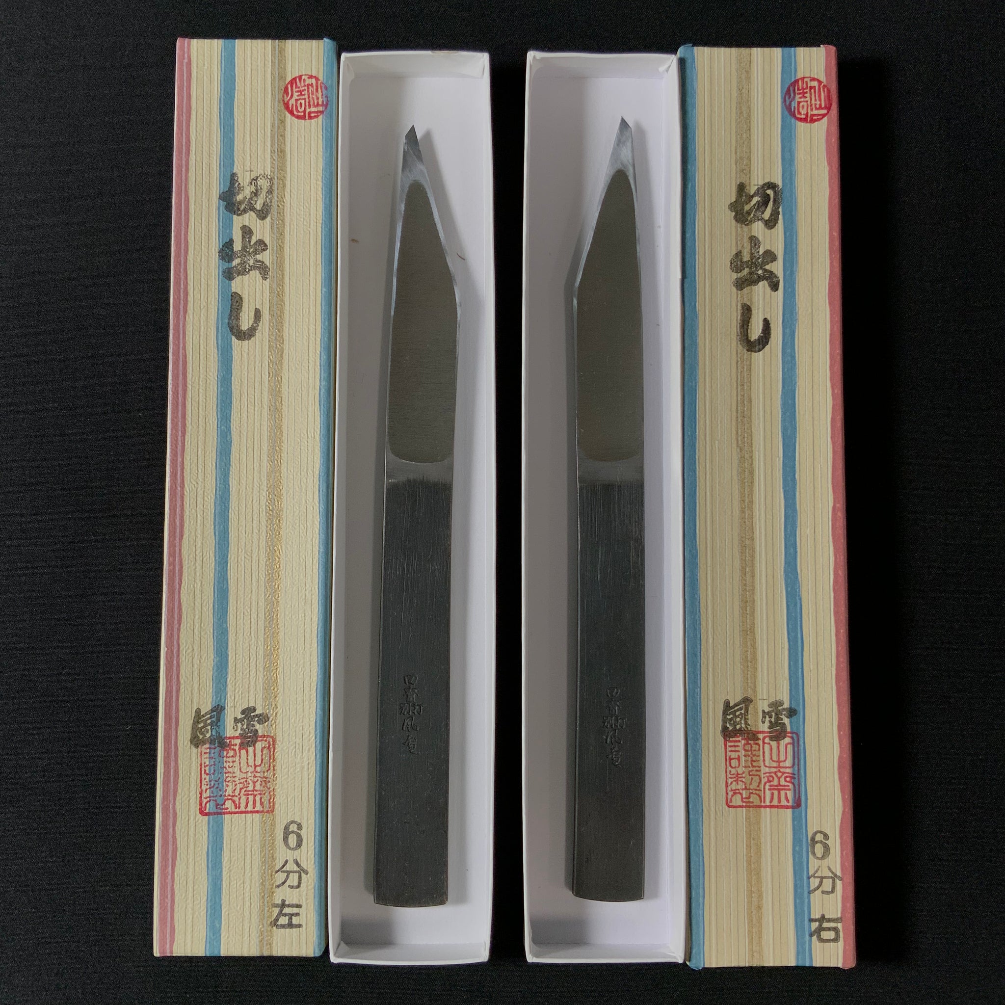 Tasai Fusetsu Kiridashi Knives Left&Right 田斎風雪作 切出し小刀 左