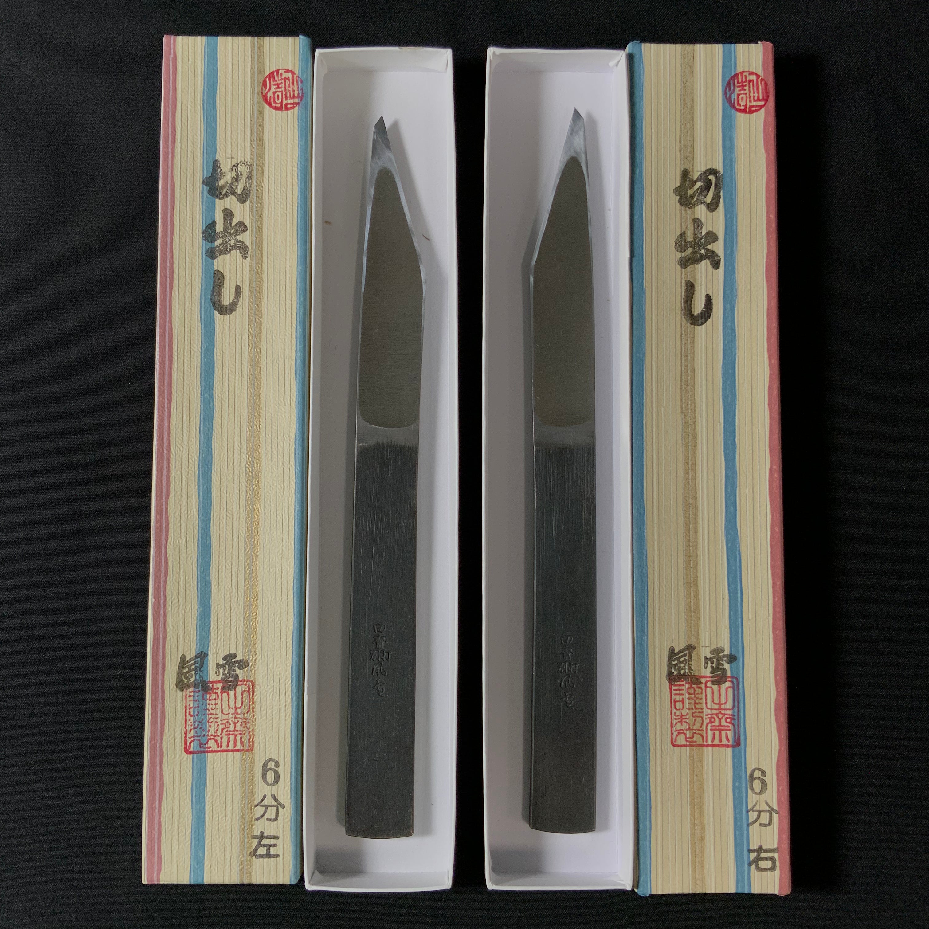 Tasai Fusetsu Kiridashi Knives Left&Right 田斎風雪作 切出し小刀 左&右 18mm