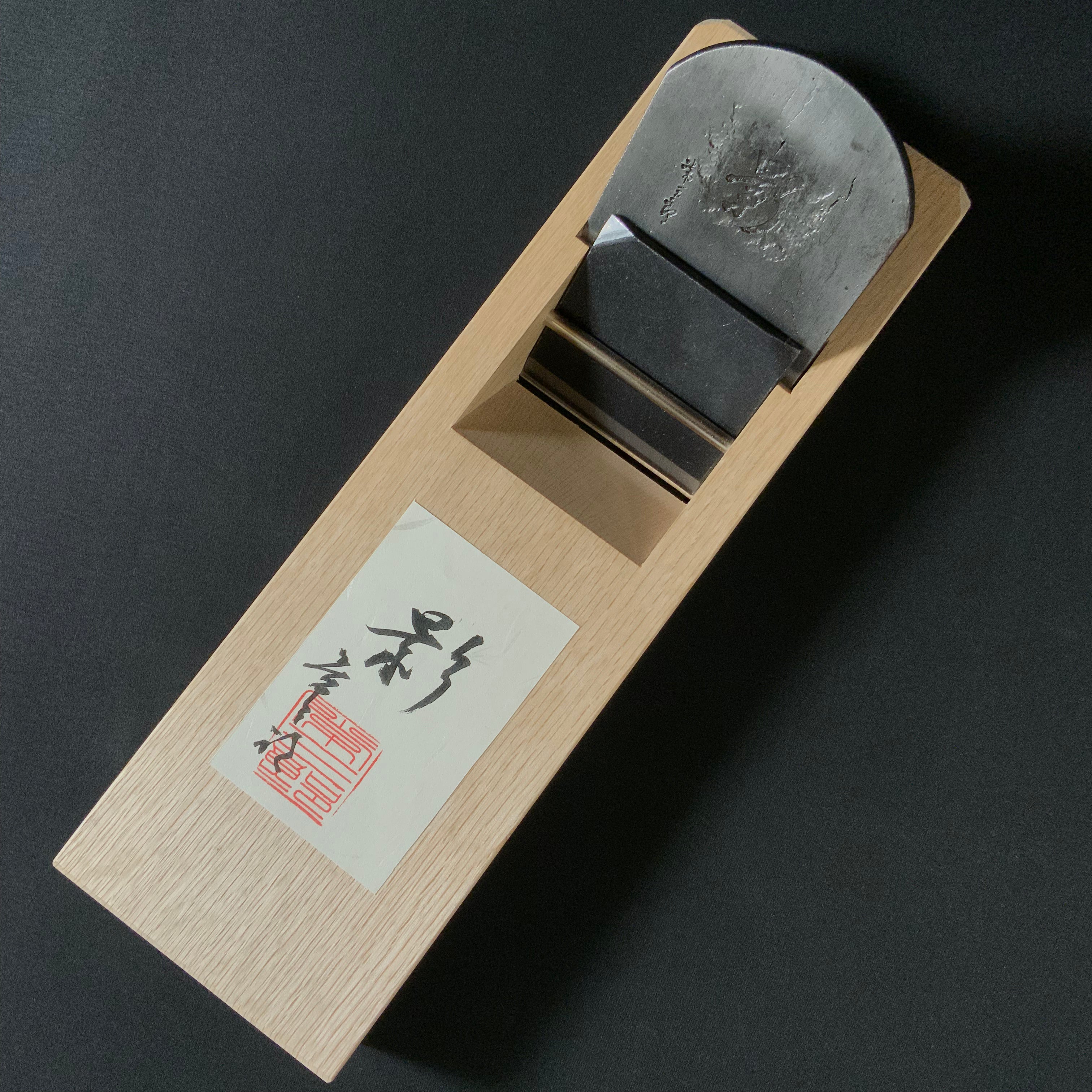 影 常三郎作 仕上鉋 青紙スーパー鋼 70mm Kage Tsunesaburo Smoothing Plane (Kanna) with Super Blue steel