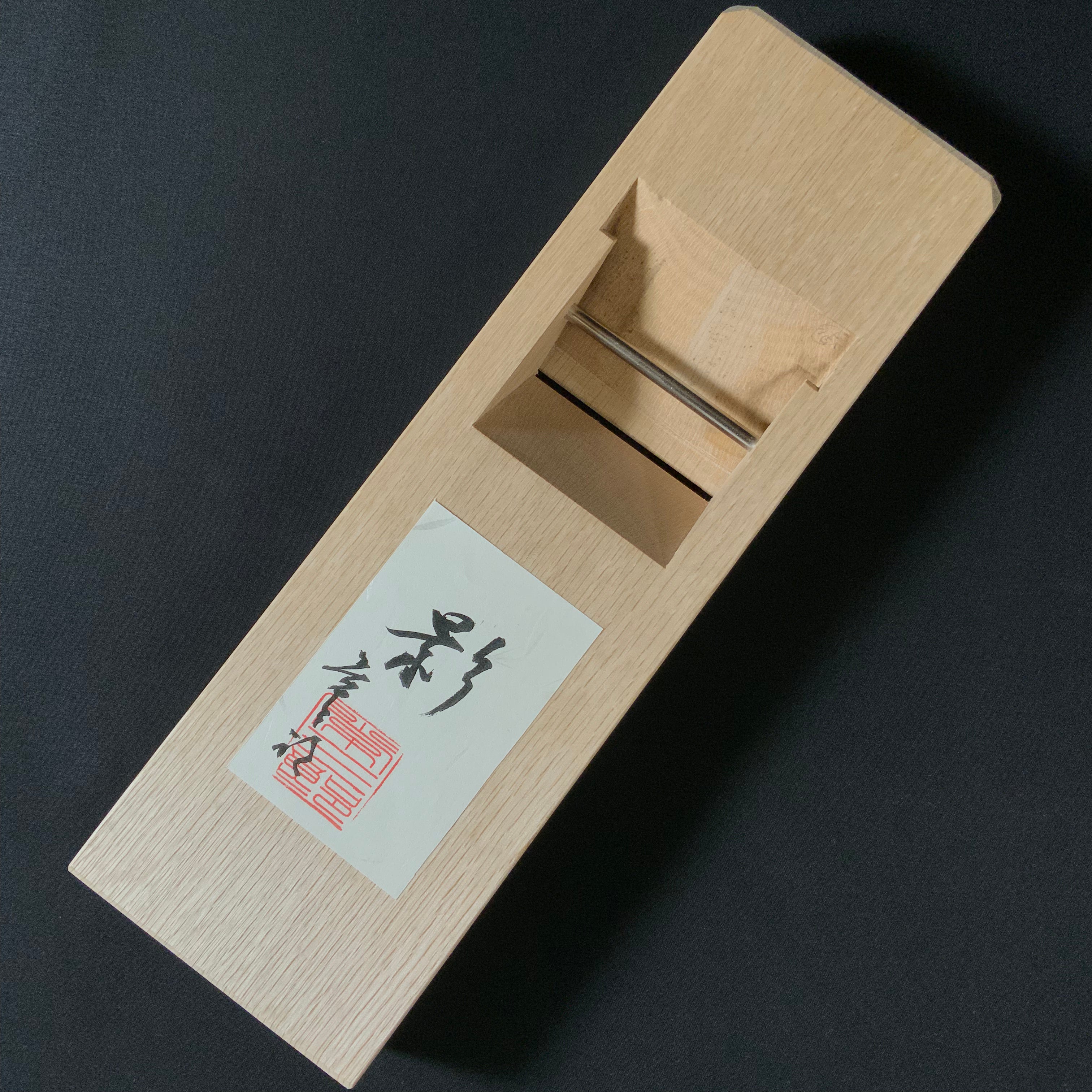 影 常三郎作 仕上鉋 青紙スーパー鋼 70mm Kage Tsunesaburo Smoothing Plane (Kanna) with Super Blue steel