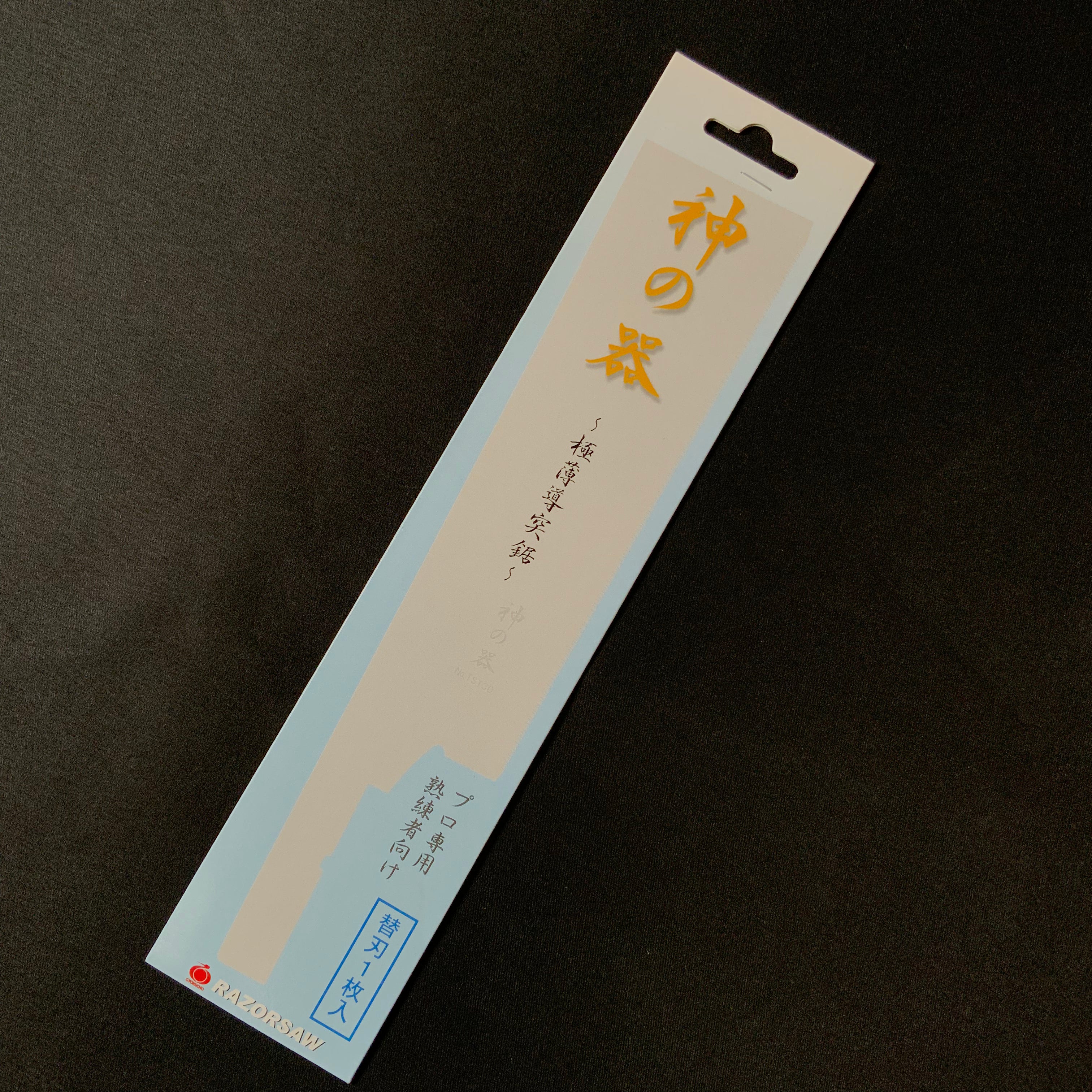 玉鳥産業 レザーソー 神の器 極薄導突鋸 Gyokucho Razorsaw Japanese Ultra-thin Dozuki Saw 180mm