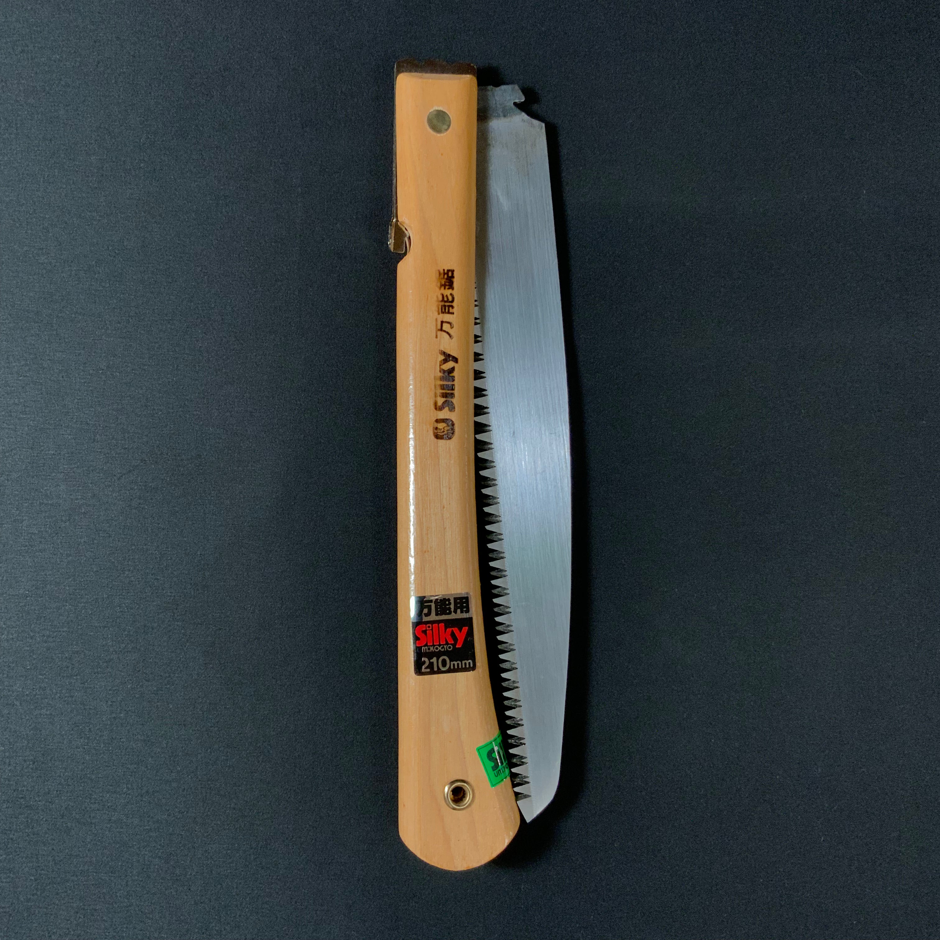 Old stock Silky Allopticales folding saw 210mm 掘出し物 シルキー 万能鋸 210mm