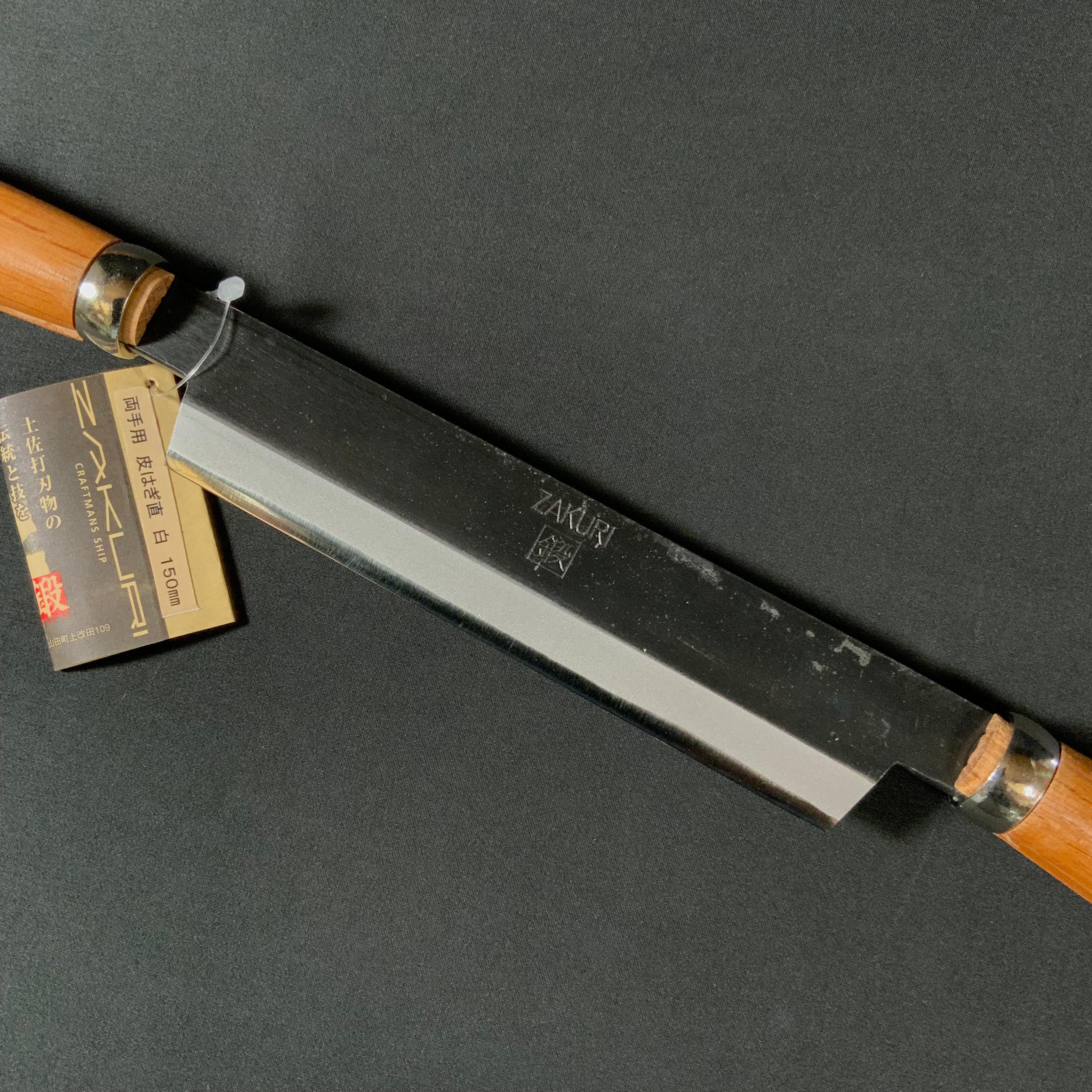ZAKURI Sen Woodworking Drawknife White Steel 土佐刃物 木工用銑 両手用皮はぎ 直 150mm