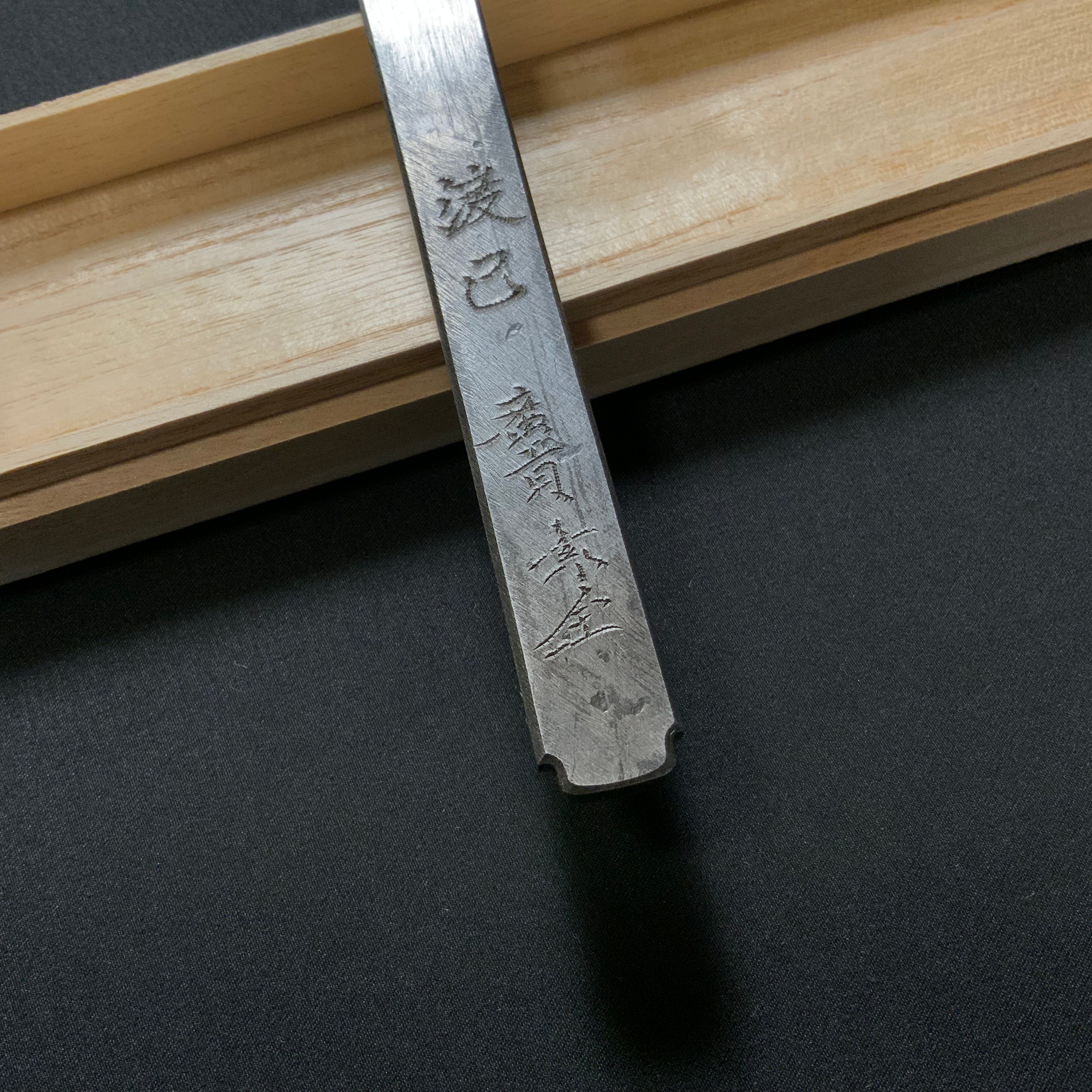 Transcend Right hand Kiridashi kinfe by Sozen Carving 渡己 素全作 切出し小刀 右 18mm