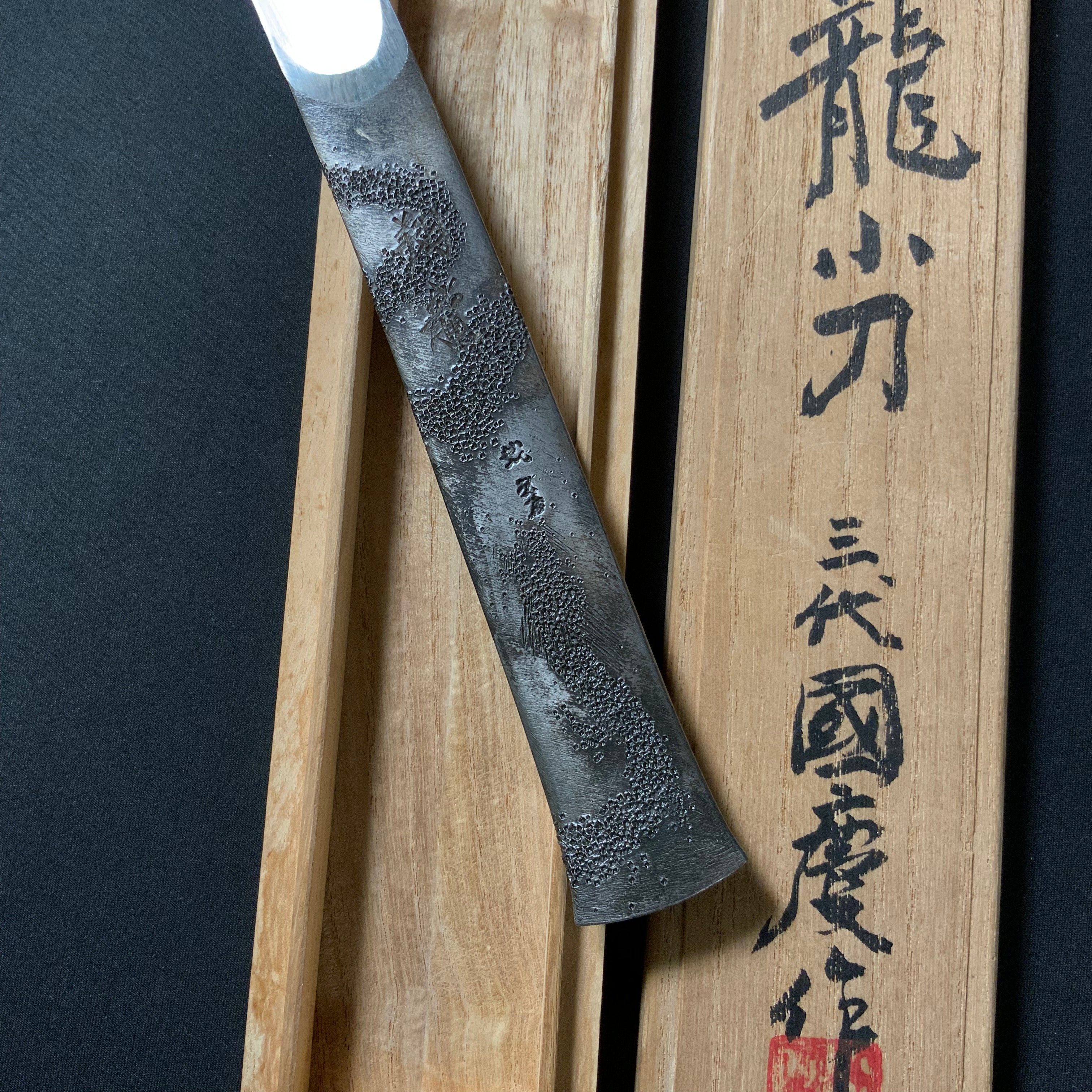 Old stock #2 Dragon Kiridashi Knives by Kunikei 3rd Right hand 掘出し物 三代目国慶作 翔龍 切出し小刀 21mm 右