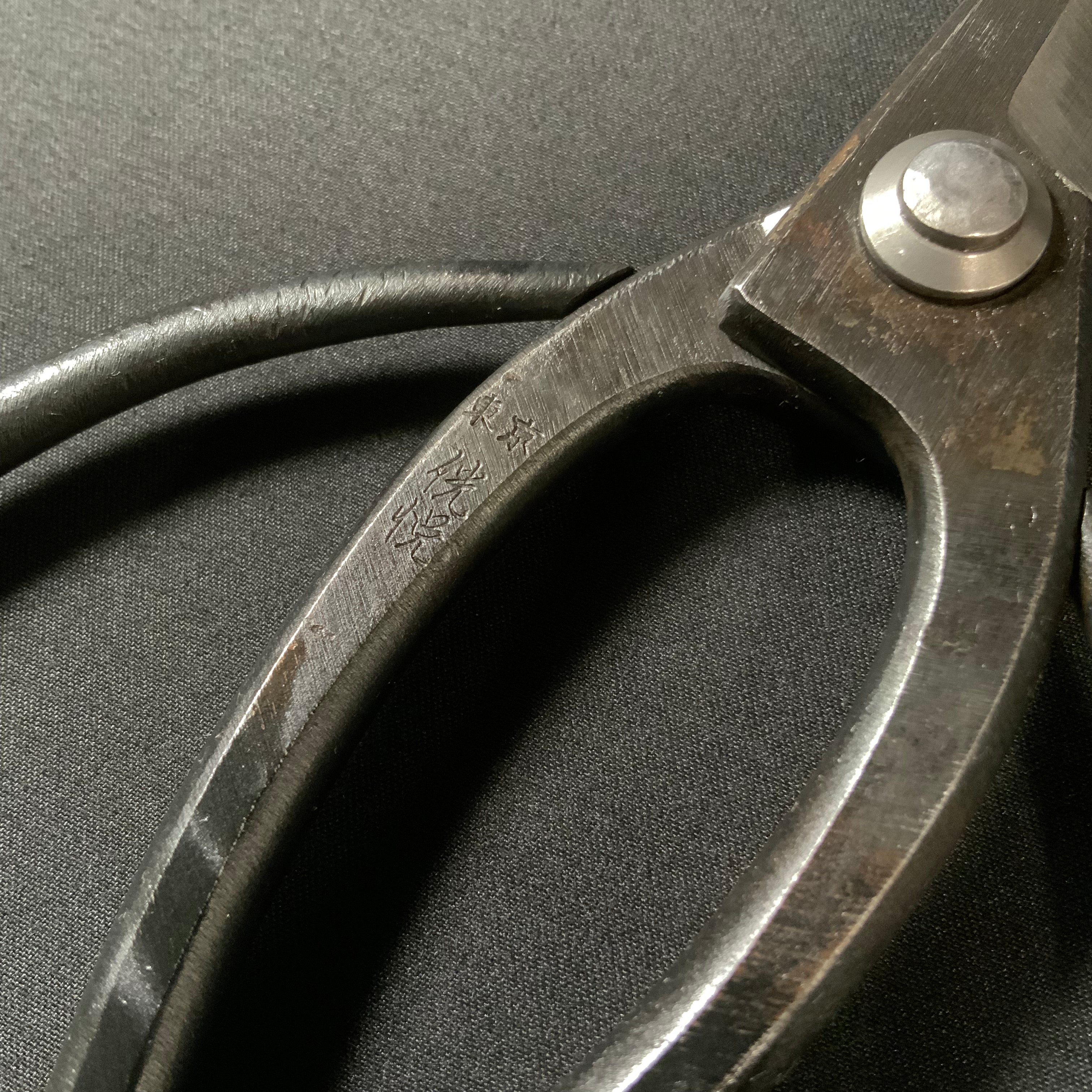 侊悦 大久保鋏 手作り 180mm Hand made Okubo Shears By Kouetsu