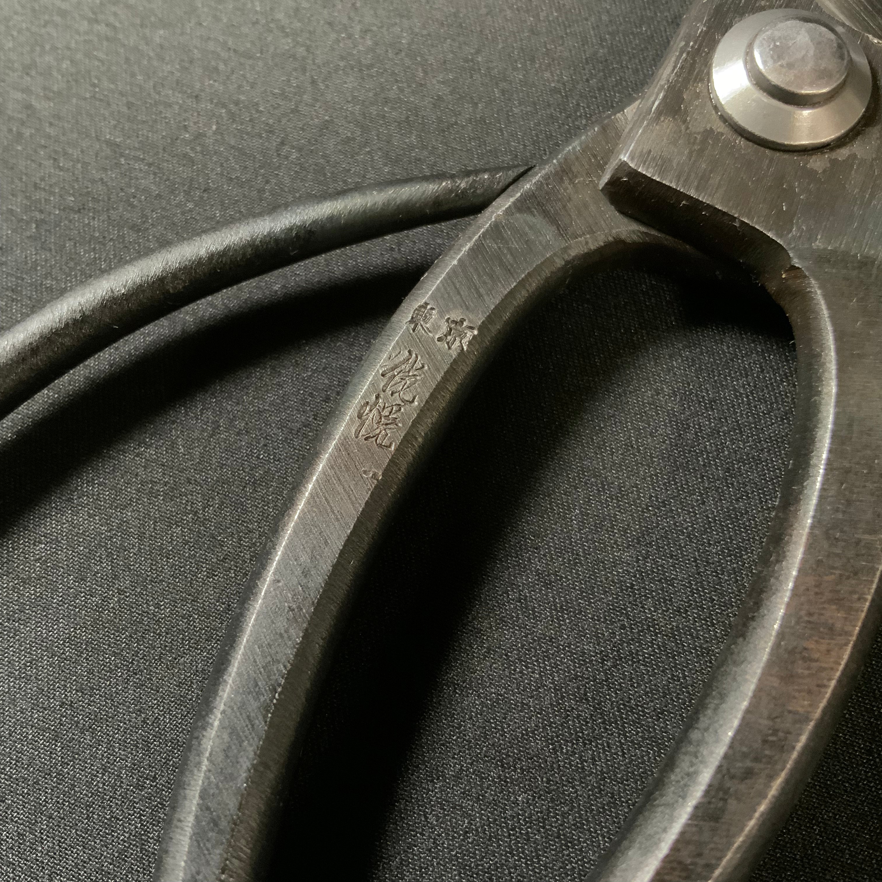 侊悦 長刃大久保鋏 手作り 195mm Hand made Okubo Shears By Kouetsu