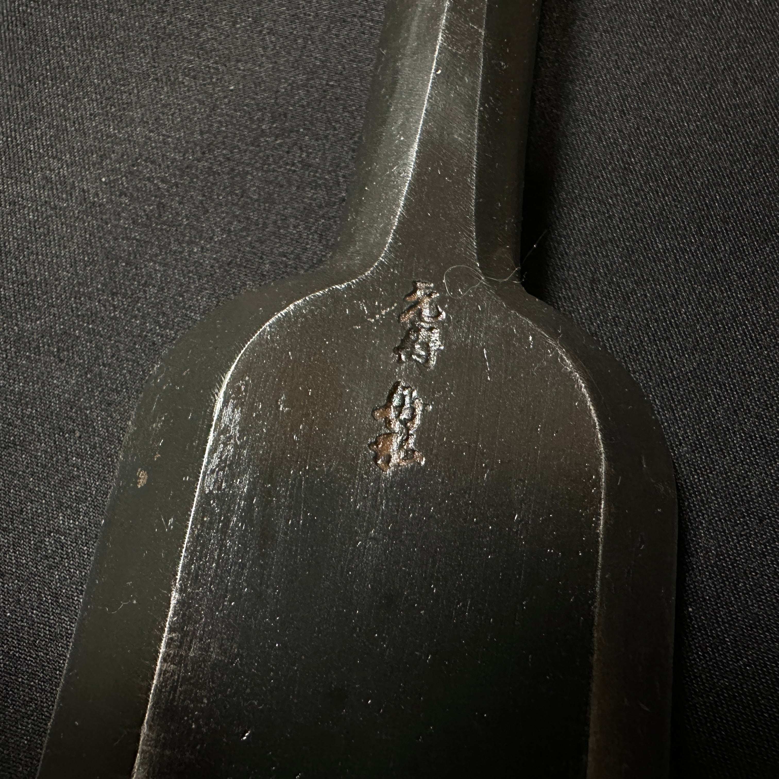 Old stock Funahiro Slick Chisels set (Ootsuki-nomi) by Funatsu Yuji 掘り出し物 玄寿舟弘 大突組鑿 48mm・24mm