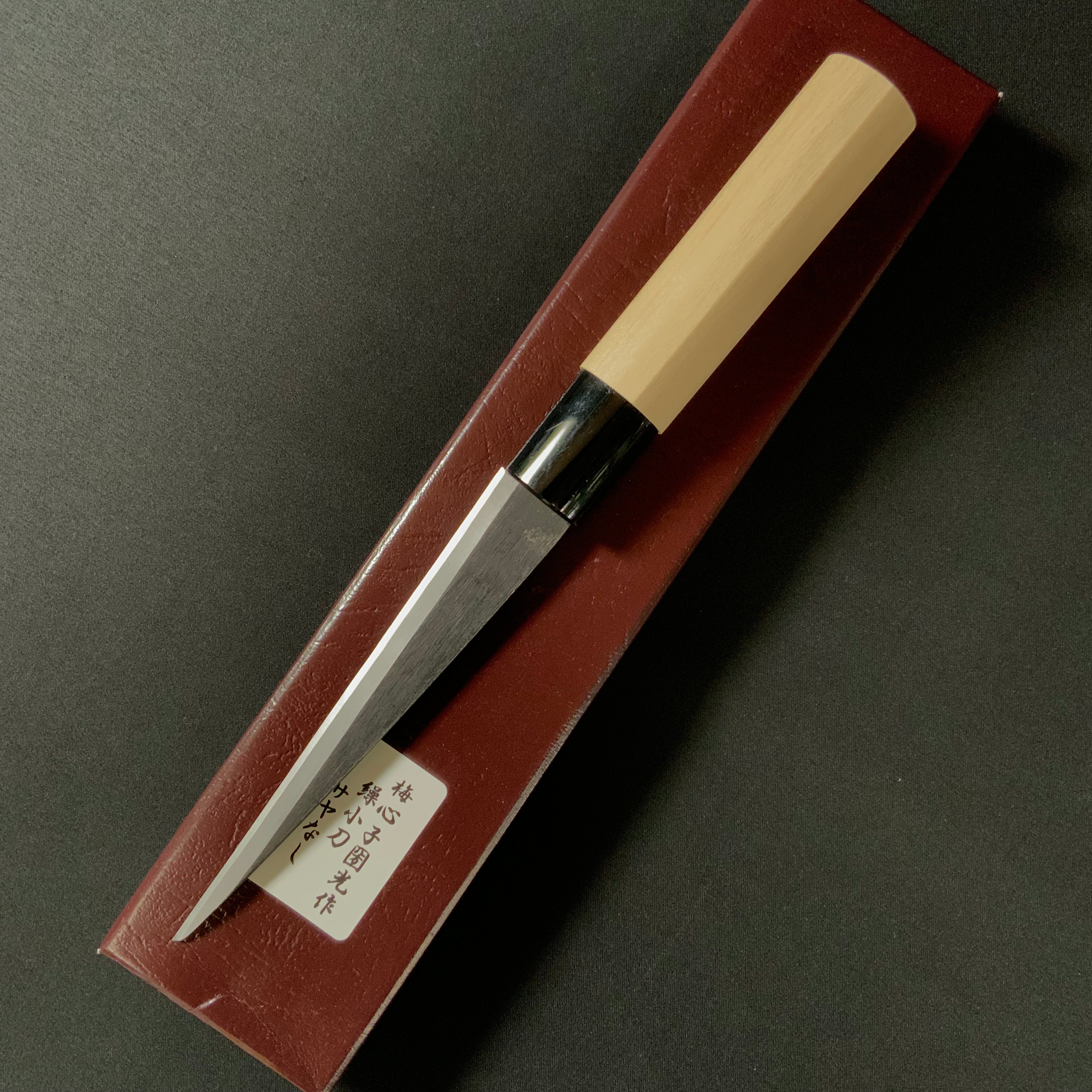 梅心子 繰り小刀 右  135mm  サヤなし Baishinshi Kuri Kokatana (Carving knife)  Right hand