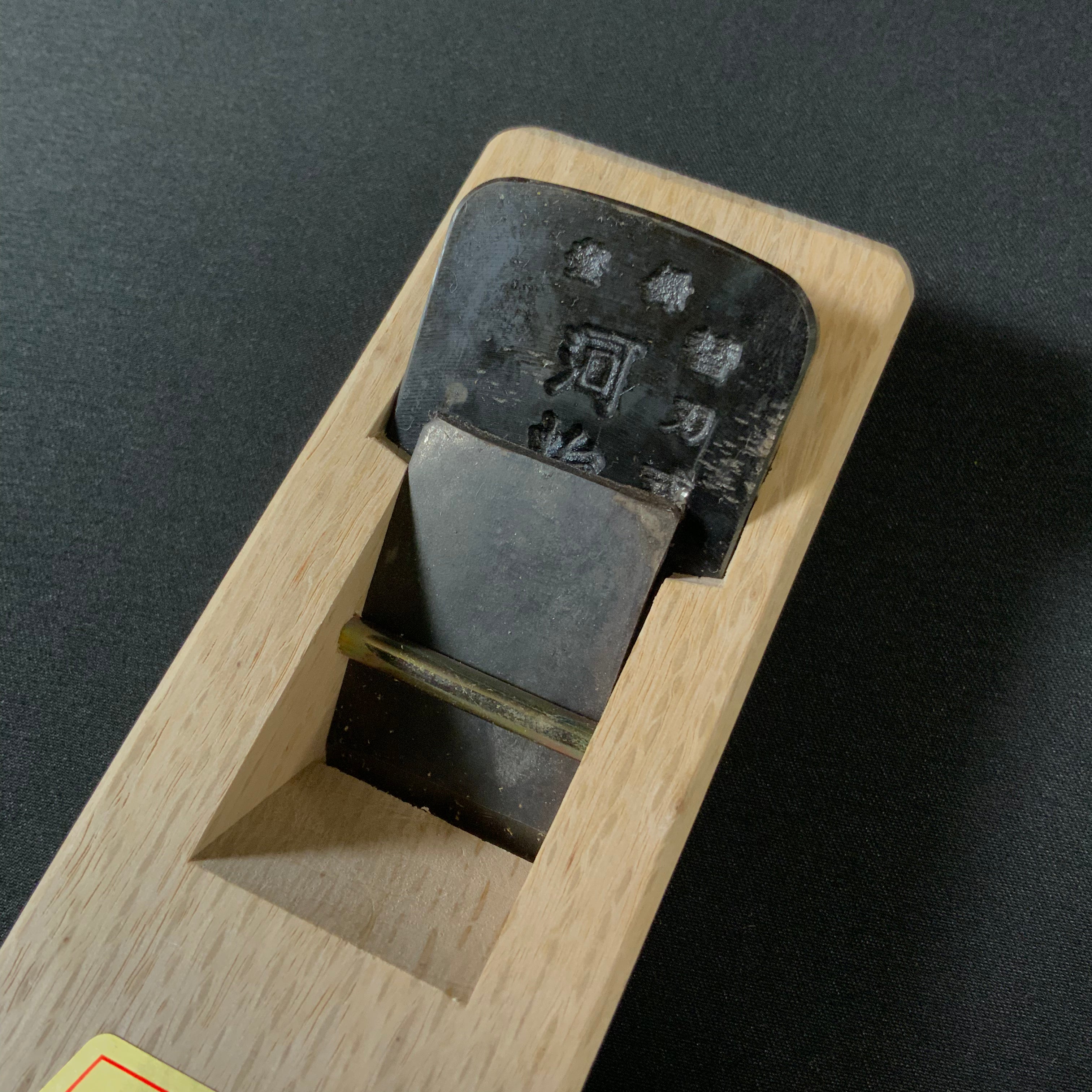 掘出し物 河よし 替刃式 小鉋  Old stock Kawayoshi Smoothing Alternating Blade Plane (Kanna)