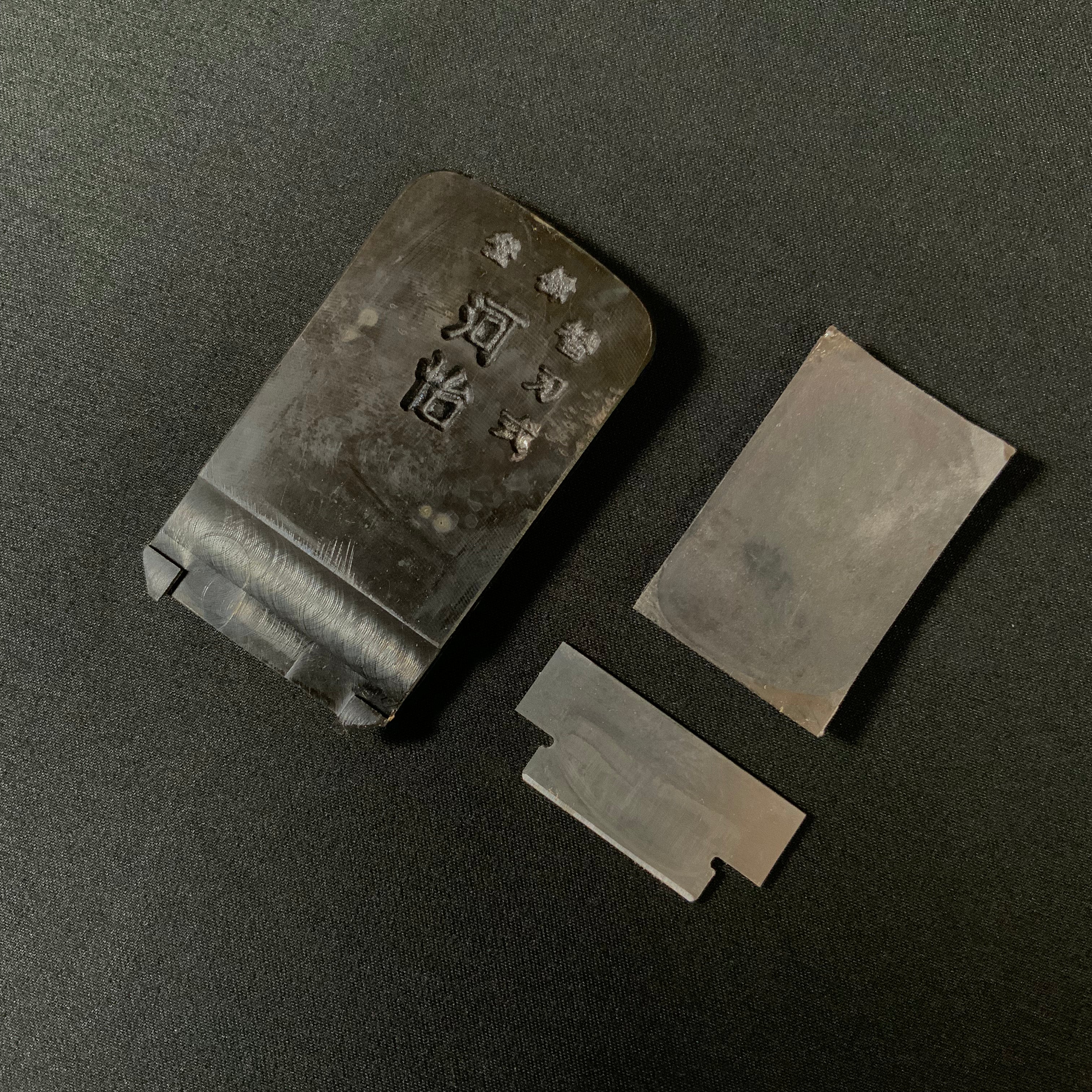 掘出し物 河よし 替刃式 小鉋 Old stock Kawayoshi Smoothing Alternating Blade Plane (Kanna)