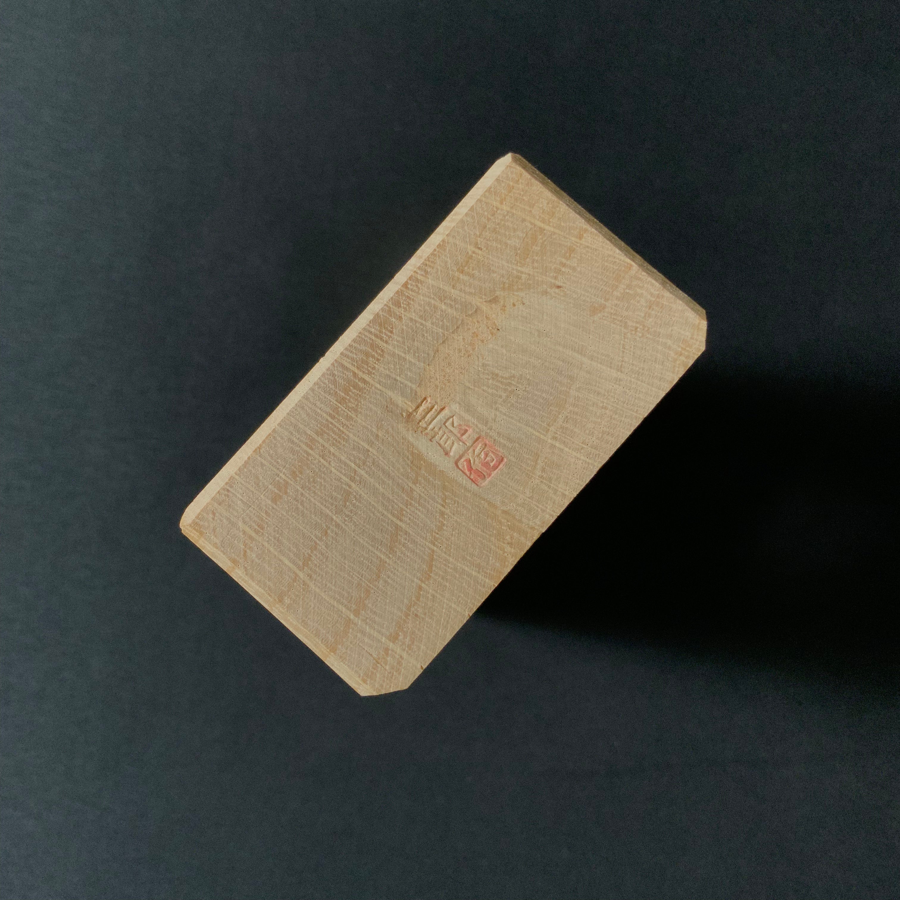 掘出し物 河よし 替刃式 台直鉋 45mm Old stock Kawayoshi Standing Alternating Blade Plane (Kanna)