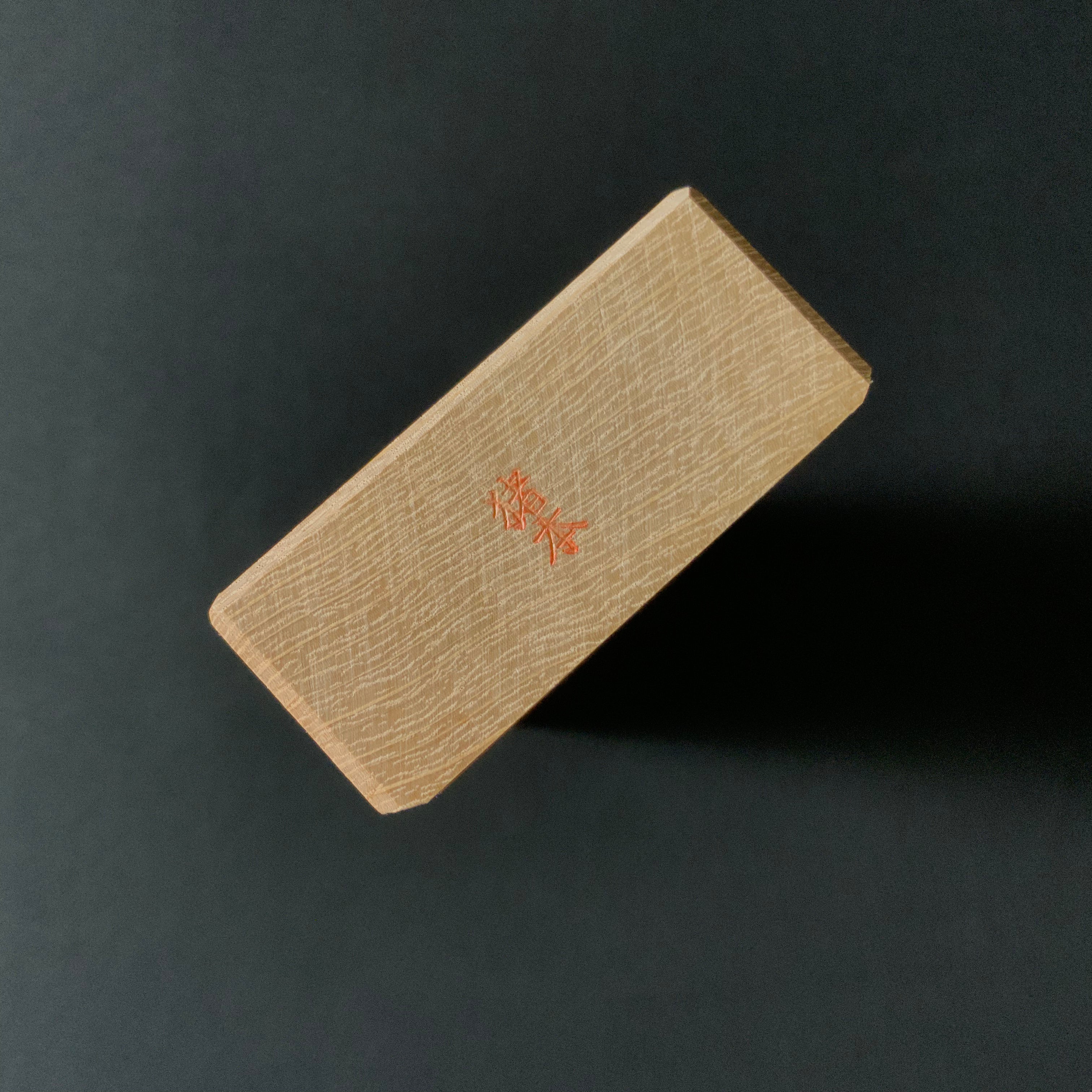 掘出し物 河よし 替刃式 蝶々割止口埋め鉋 45mm Old stock Kawayoshi Smoothing Alternating Blade Plane (Kanna)