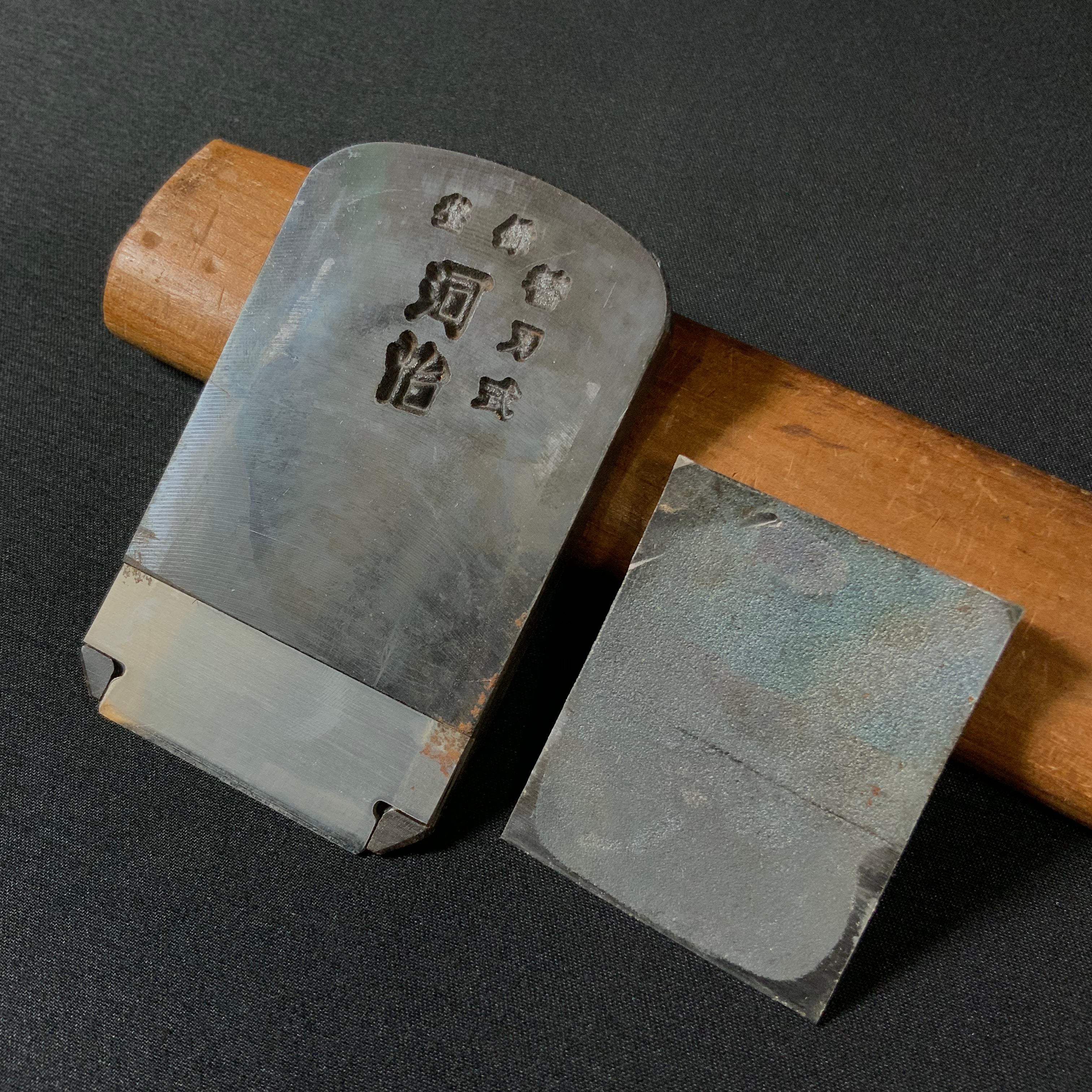 掘出し物 河よし 替刃式 蝶々割止口埋め鉋 45mm Old stock Kawayoshi Smoothing Alternating Blade Plane (Kanna)