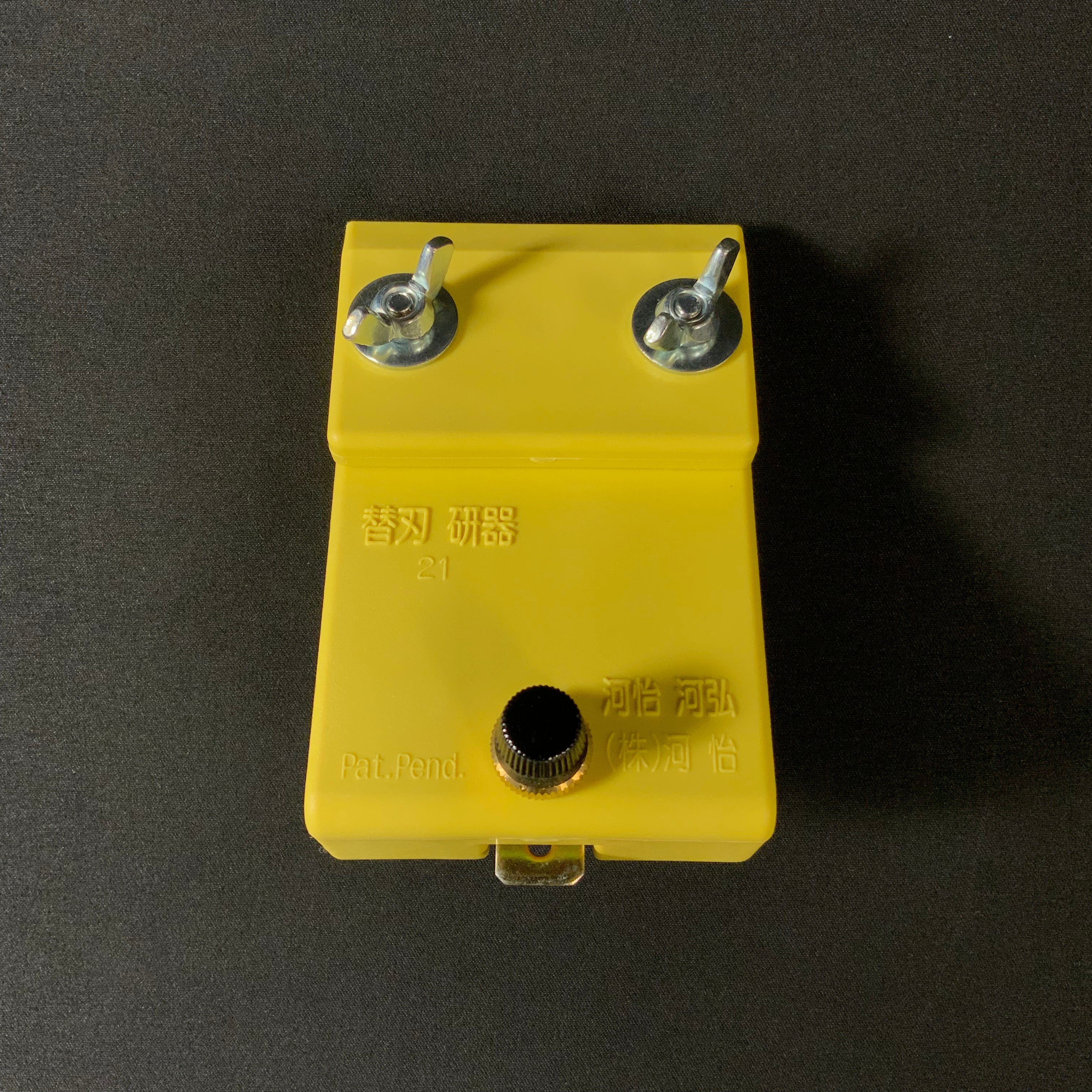 河よし 研ぎ器 21  Kawayoshi Sharpening tool