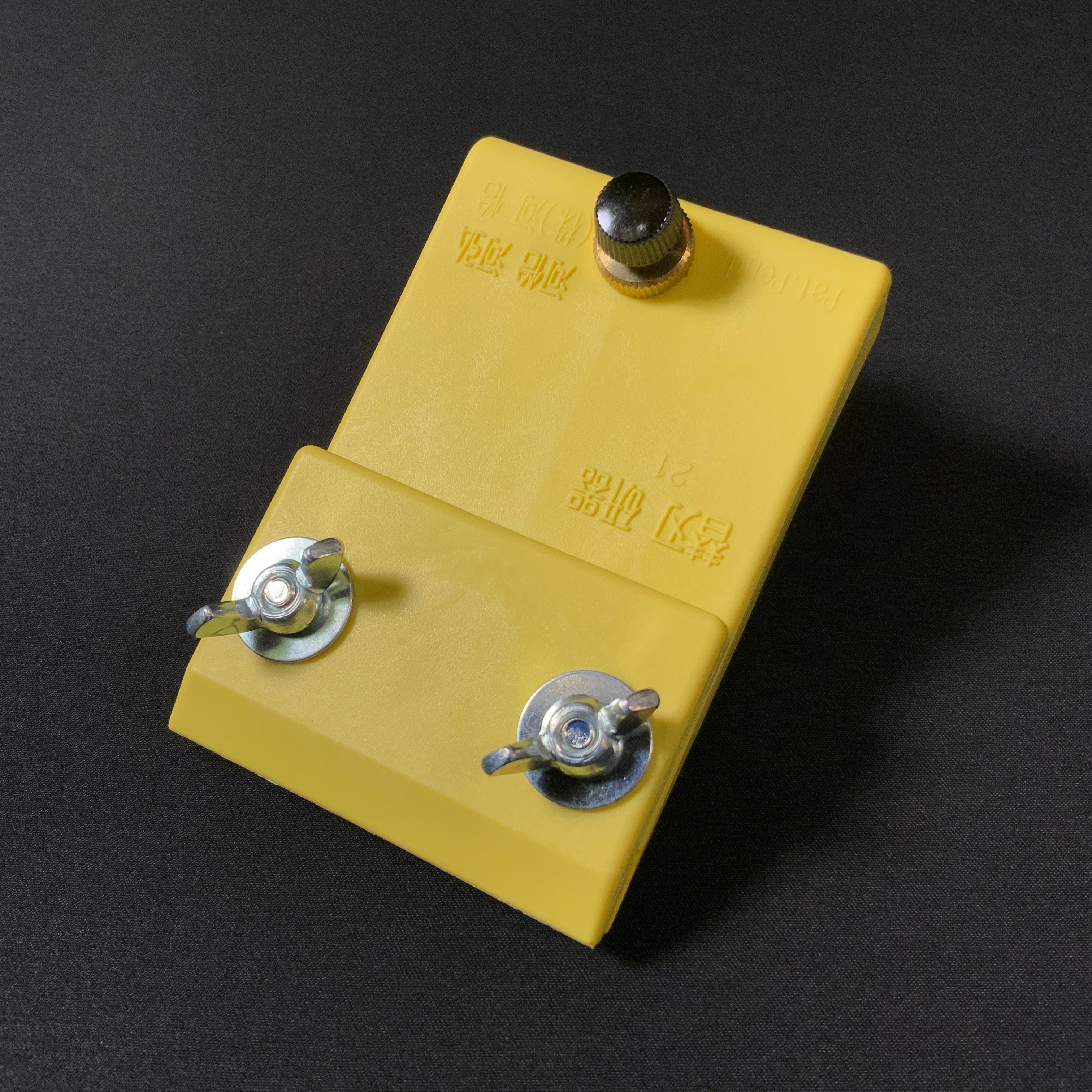 河よし 研ぎ器 21 Kawayoshi Sharpening tool