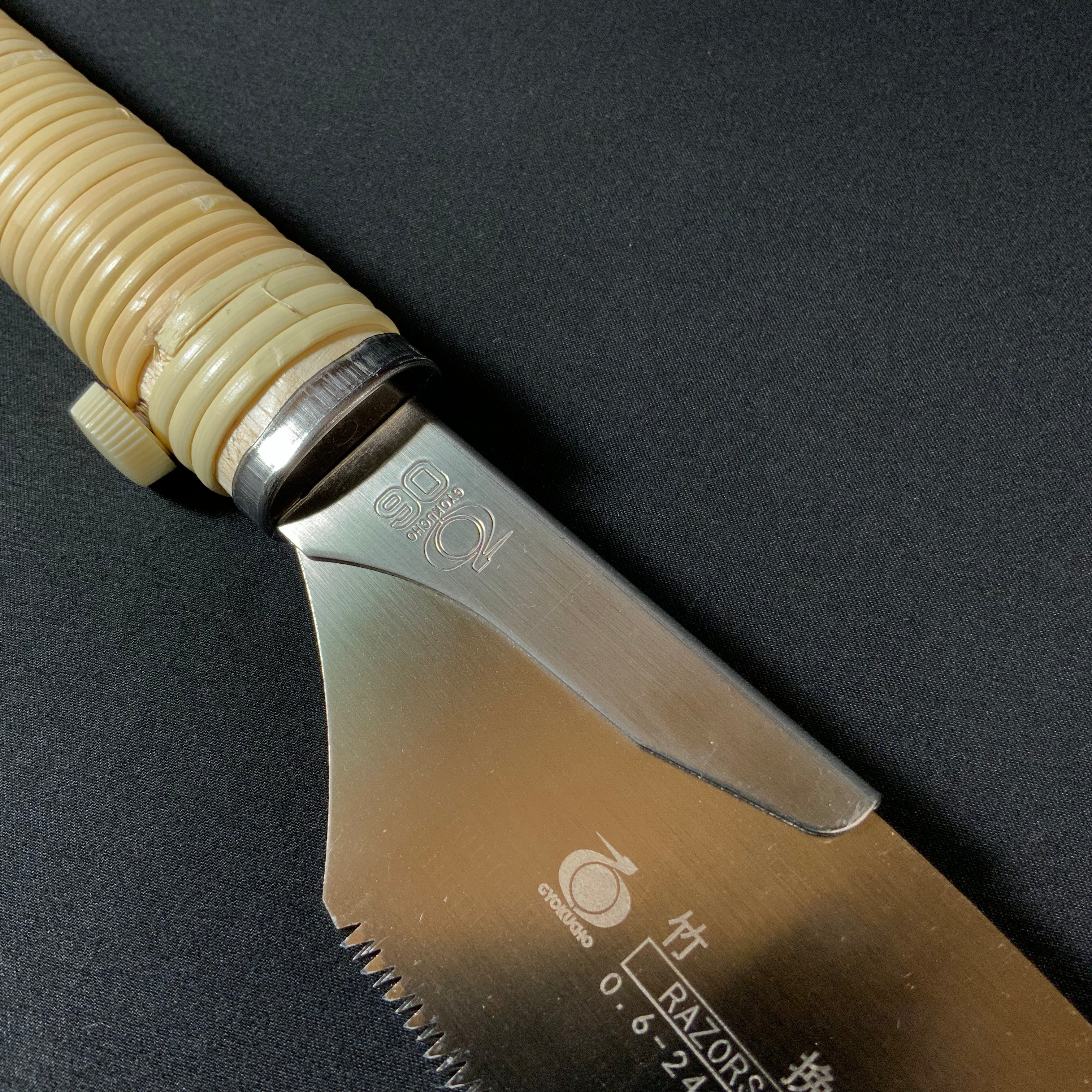 レザーソー 竹挽鋸 240mm Gyokucho Razorsaw 420 Japanese Blade Middle Grip