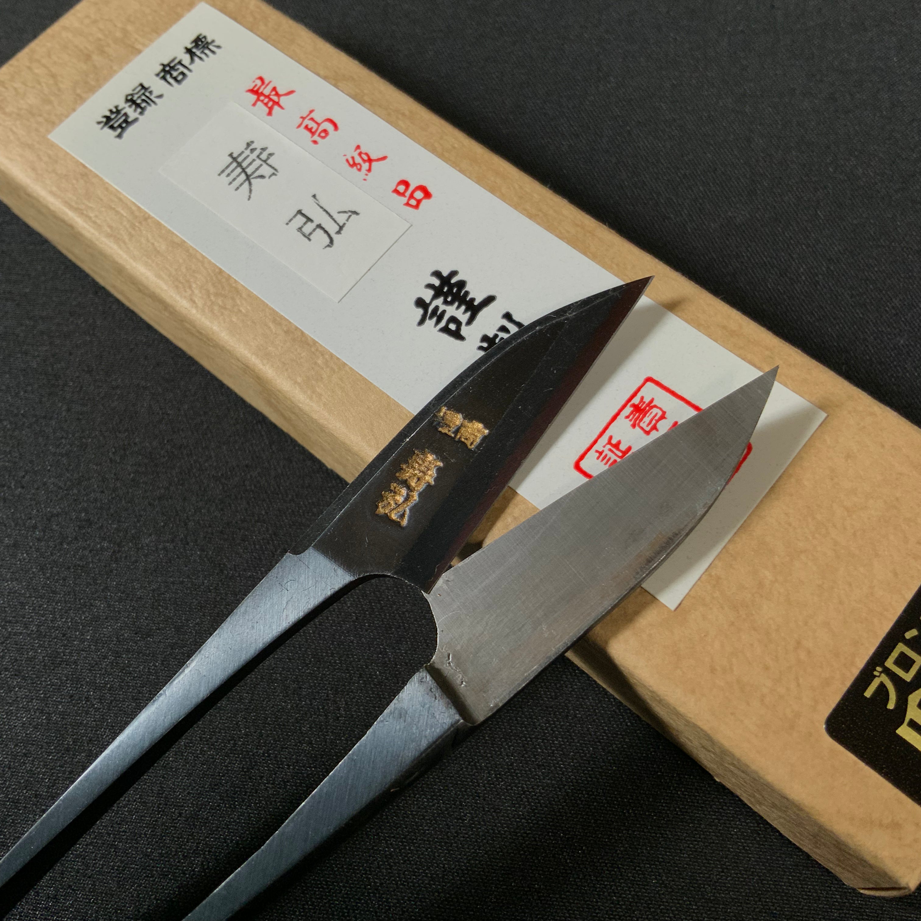 寿弘 握り鋏 ブロンズ爪型 105mm Toshihiro Nigiri basami Hand made Traditional Japanese scissors