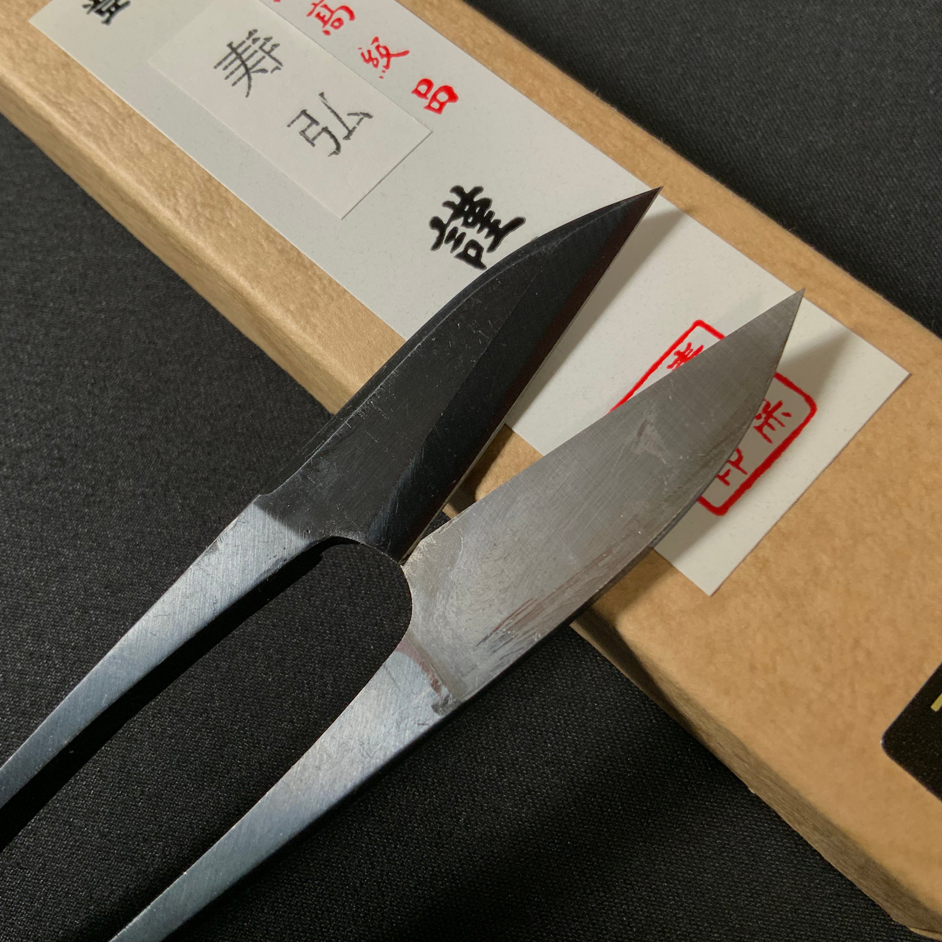 寿弘 握り鋏 ブロンズ爪型 105mm Toshihiro Nigiri basami Hand made Traditional Japanese scissors