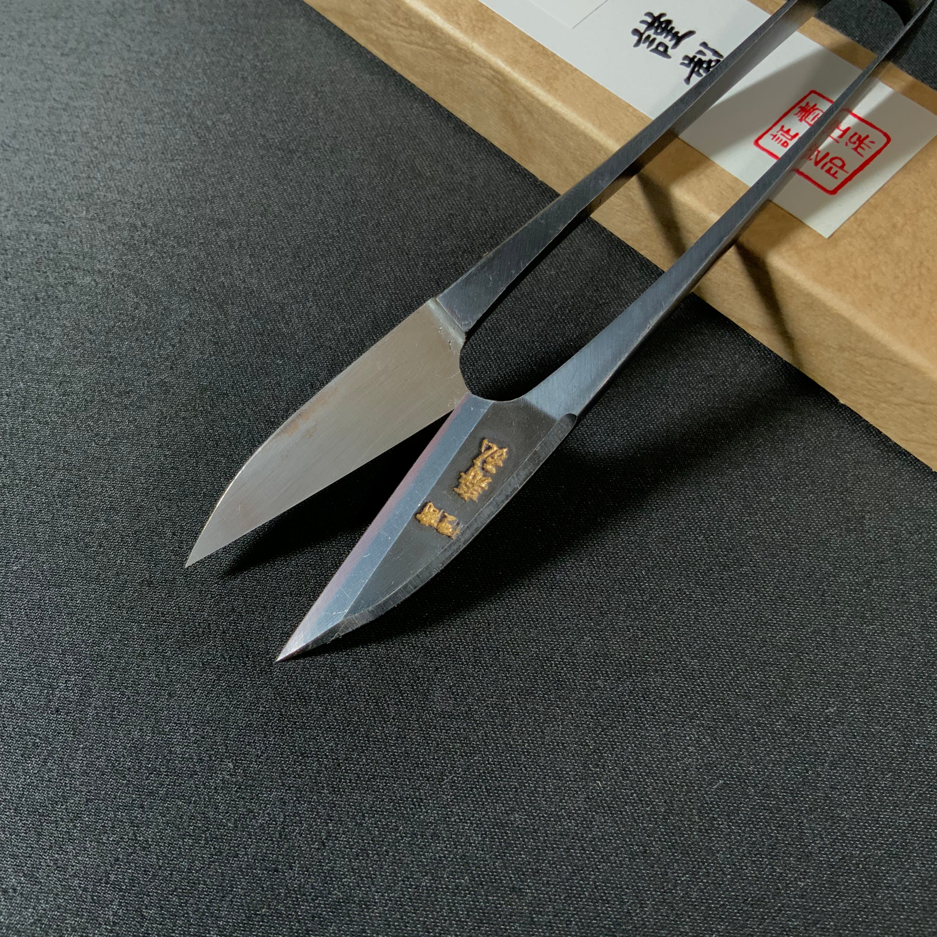 寿弘 握り鋏 ブロンズ爪型 105mm Toshihiro Nigiri basami Hand made Traditional Japanese scissors