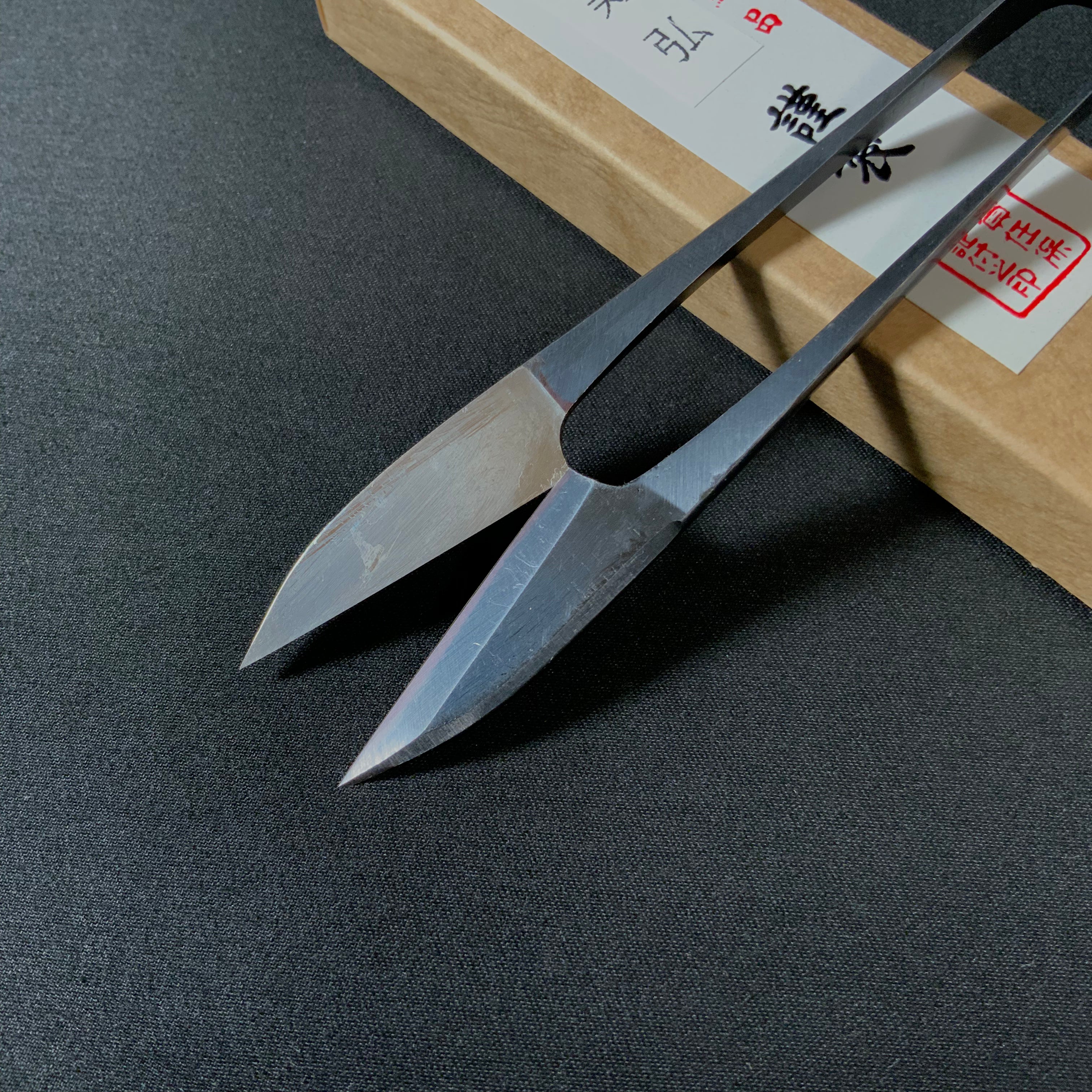 寿弘 握り鋏 ブロンズ爪型 105mm Toshihiro Nigiri basami Hand made Traditional Japanese scissors