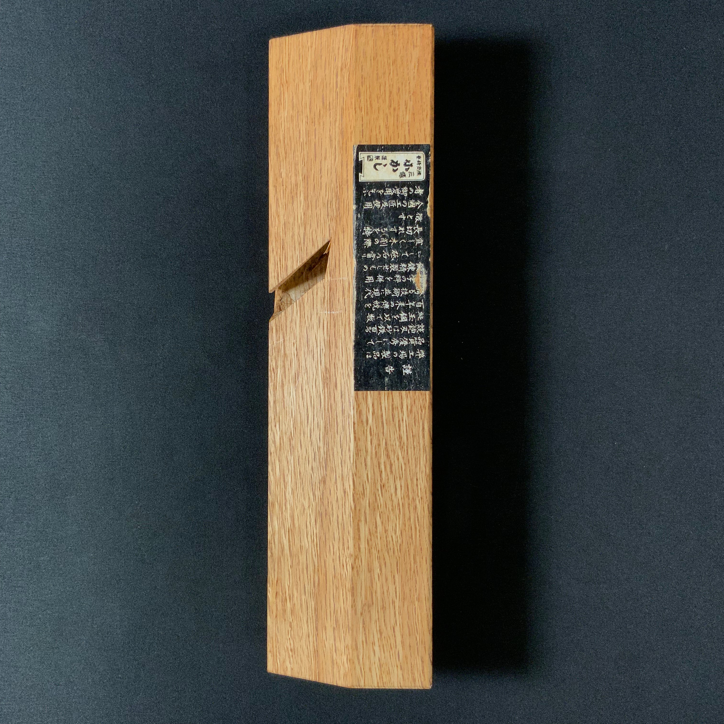 #11 Old stock Side Rabbet Plane with blue steel 掘出し物 小かし 脇取鉋 赤樫台 Wakitori kanna