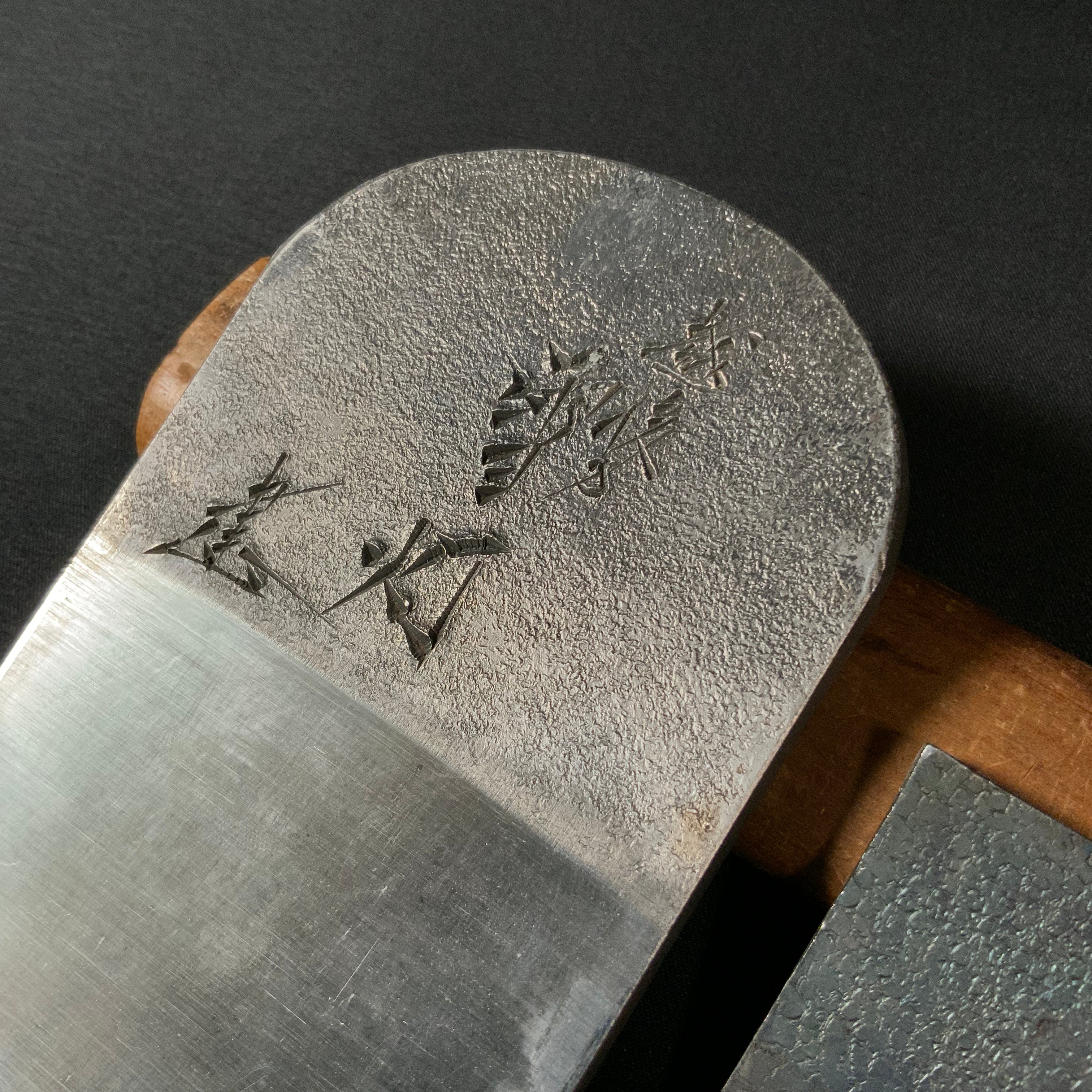 掘出し物 雪灯 碓氷健吾作 仕上げ鉋 70mm Old stock Yukiakari Smoothing Plane(Kanna) by Usuikengo