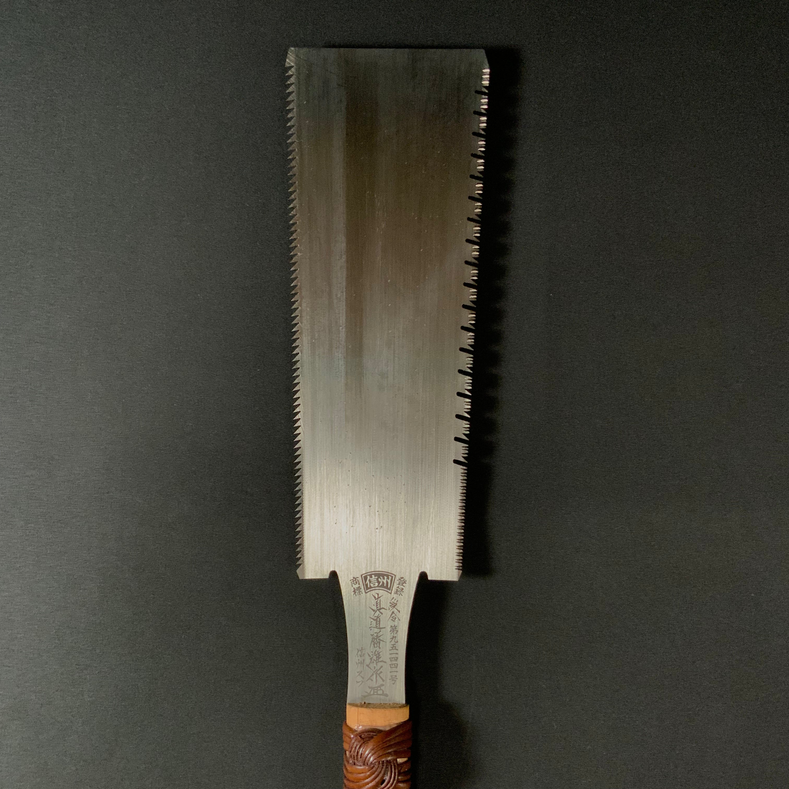 #227 Nagakatsu Double Edge Saw Eddy Type Handles set by Kurashige For Soft Wood 長勝鋸 渦巻き柄 両刃鋸 240mm