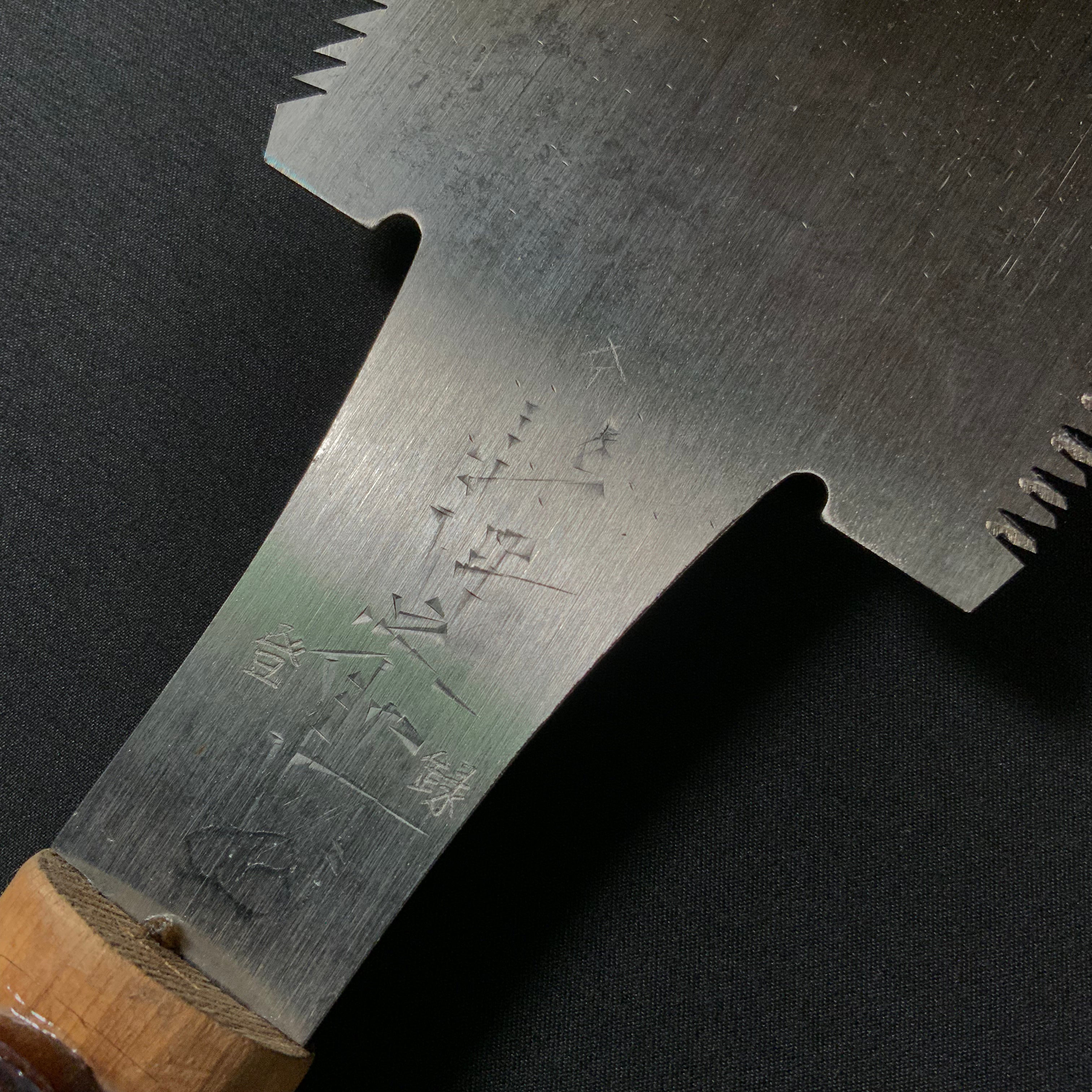#228 Inosuke Nagakatsu Double Edge Saw Eddy Type Handles set For Soft Wood 伊之助 長勝鋸 渦巻き柄 両刃鋸 針葉材用 265mm
