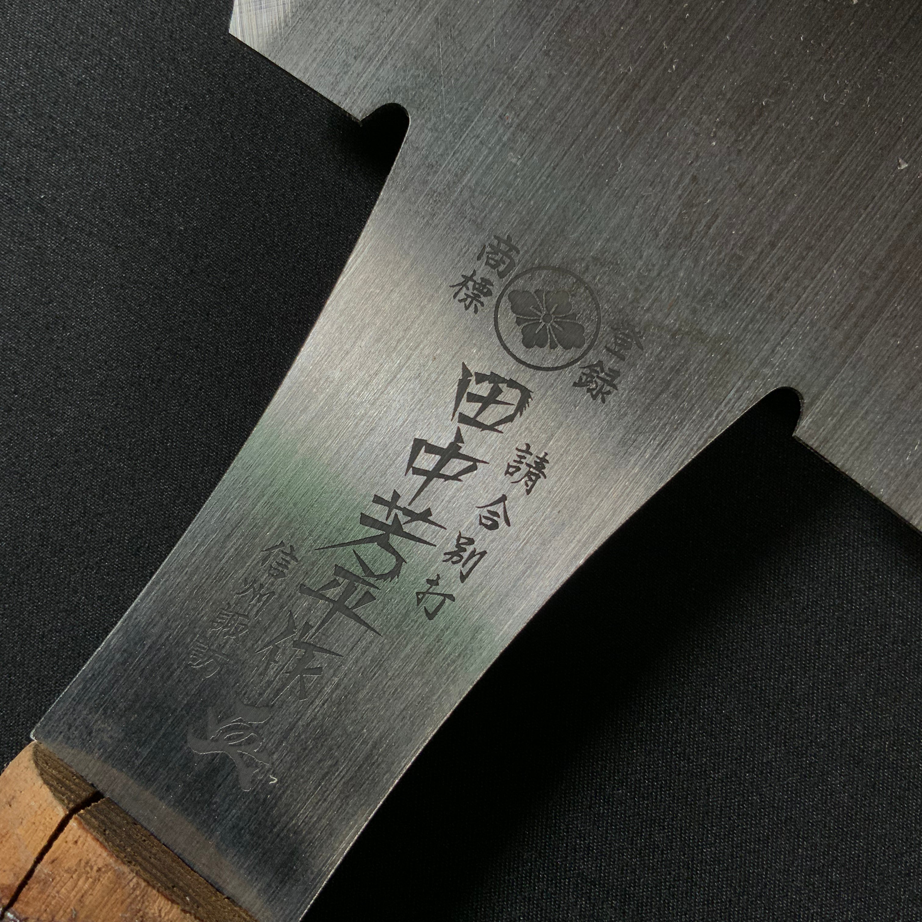 #230 Nagakatsu Double Edge Saw Eddy Type Handles set by Kurashige For Hardwood 長勝鋸 渦巻き柄 両刃鋸 広葉材用 275mm