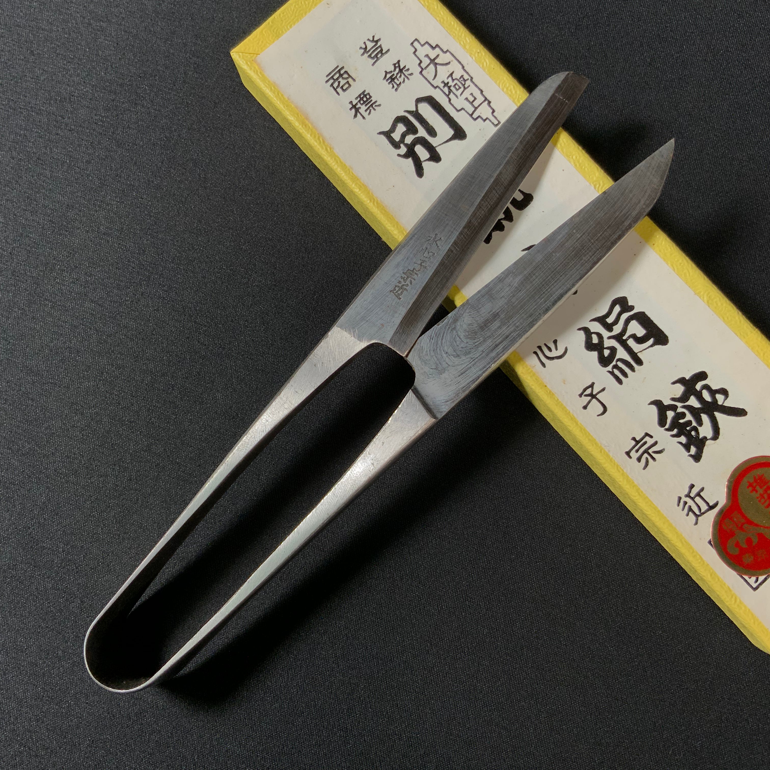 水心子宗近 握り鋏 手作り 150mm Suishinshi Munechika Nigiri basami Hand made Traditional Japanese scissors