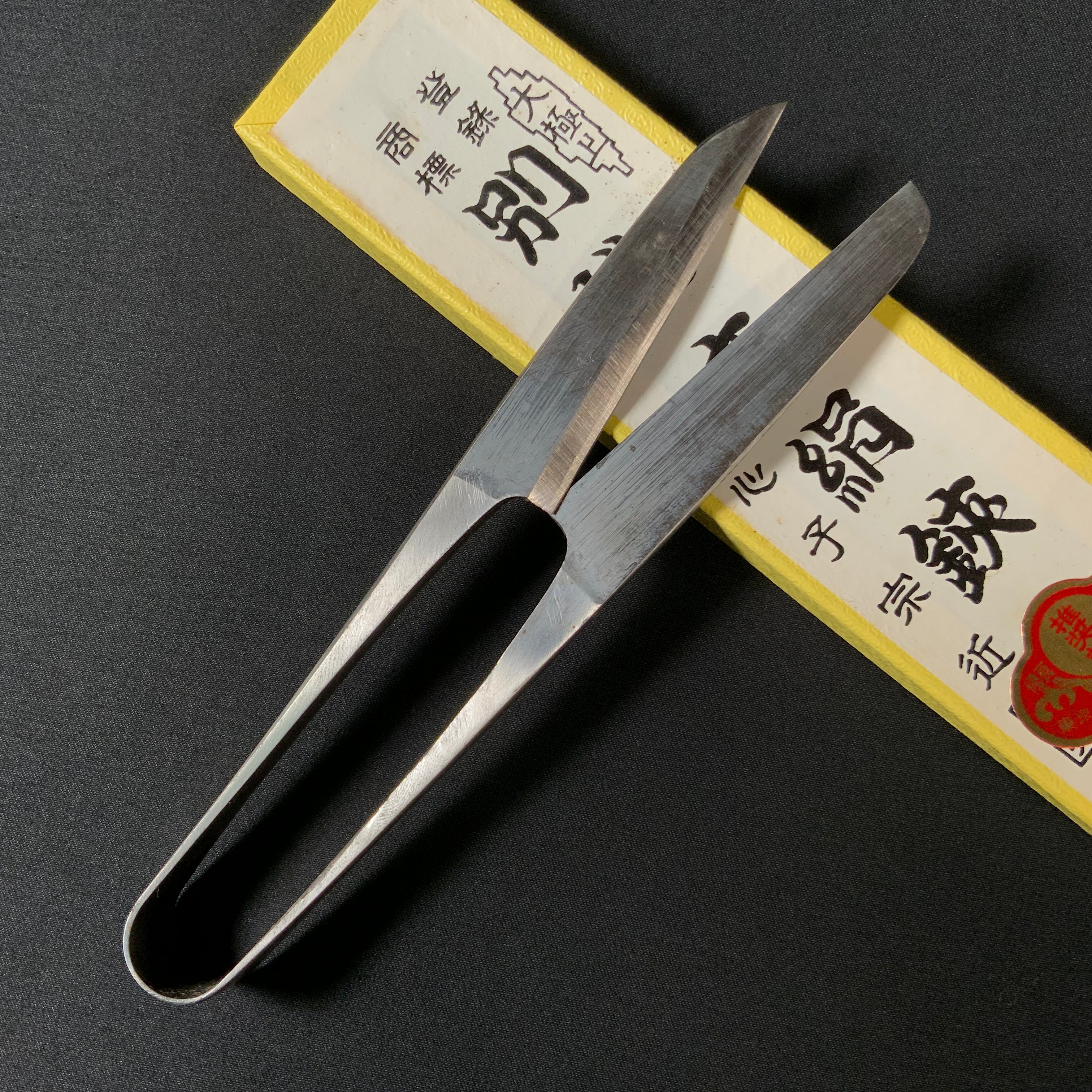 水心子宗近 握り鋏 手作り 150mm Suishinshi Munechika Nigiri basami Hand made Traditional Japanese scissors