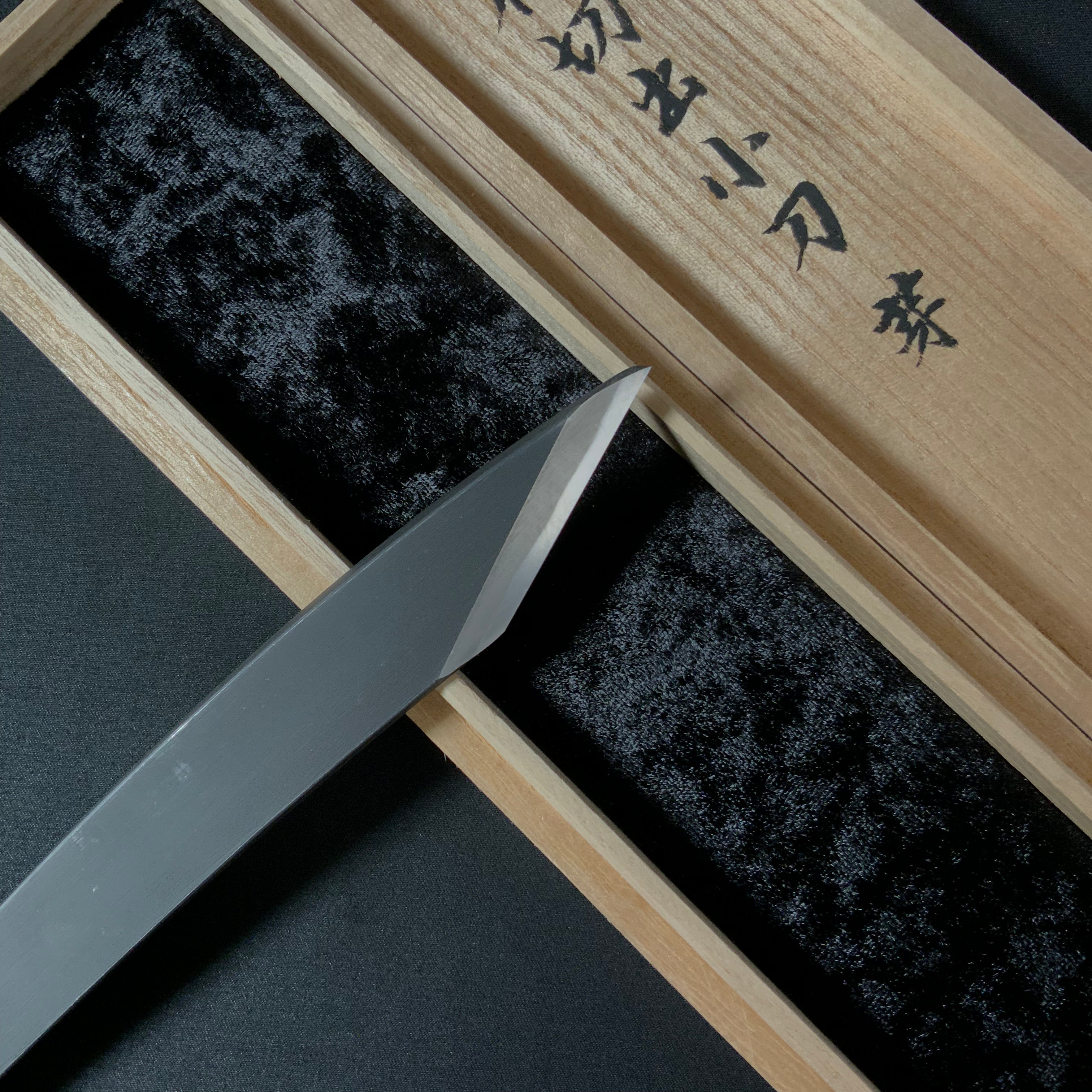 芽 岩崎重義作 切出し小刀 21mm 右 Me Kiridashi Knife by Shigeyoshi Iwasaki Right hand