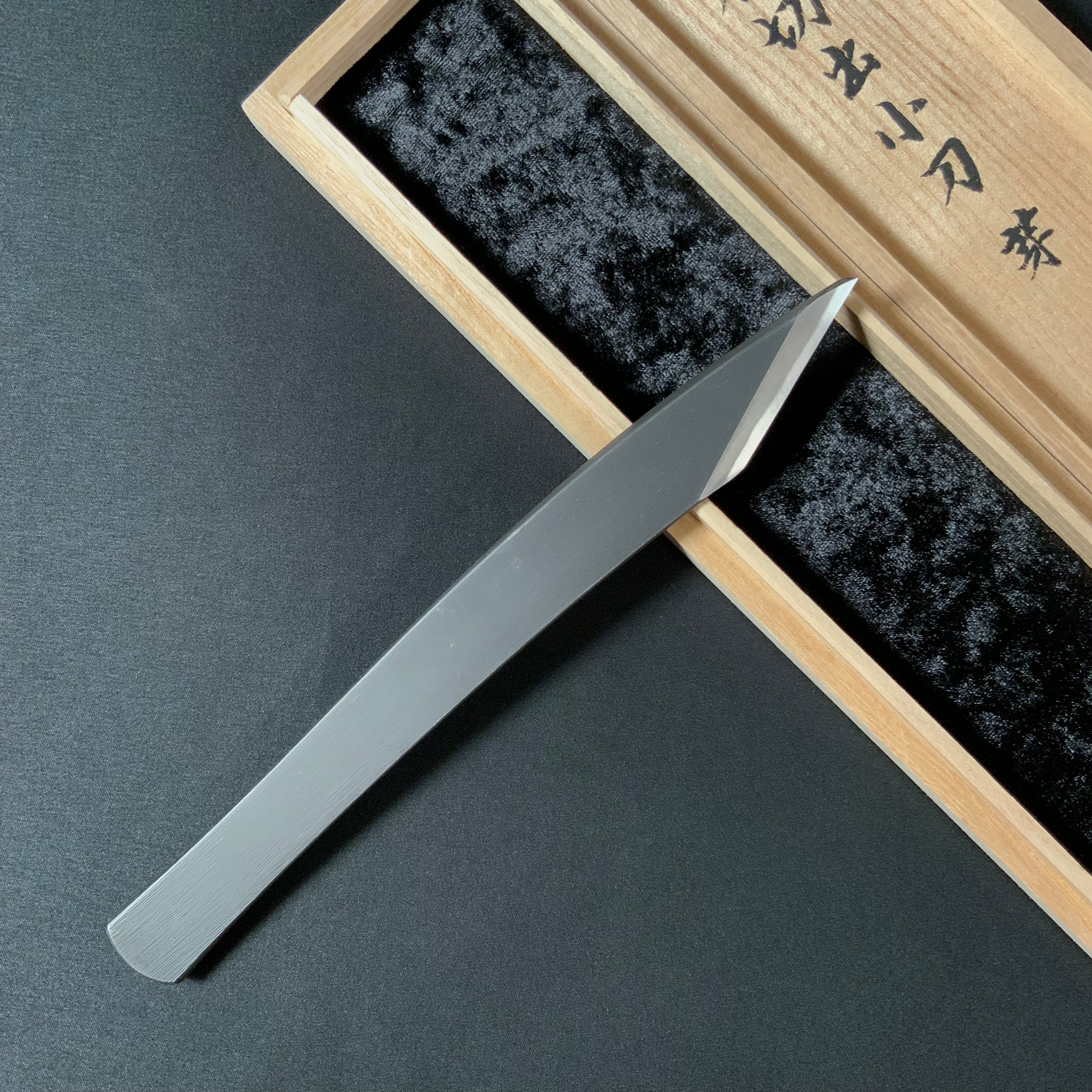 芽 岩崎重義作 切出し小刀 21mm 右 Me Kiridashi Knife by Shigeyoshi Iwasaki Right hand