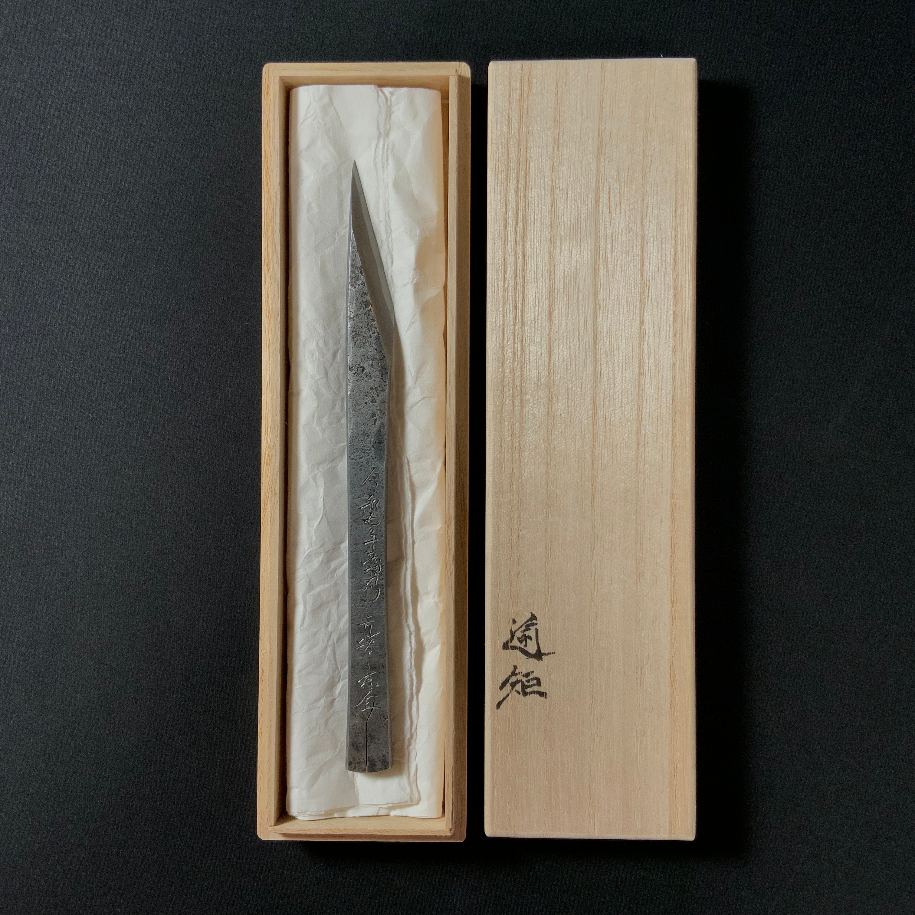 Jiyujizai Right hand Kiridashi kinfe by Sozen Carving 自由自在 素全作 切出し小刀 右 18mm