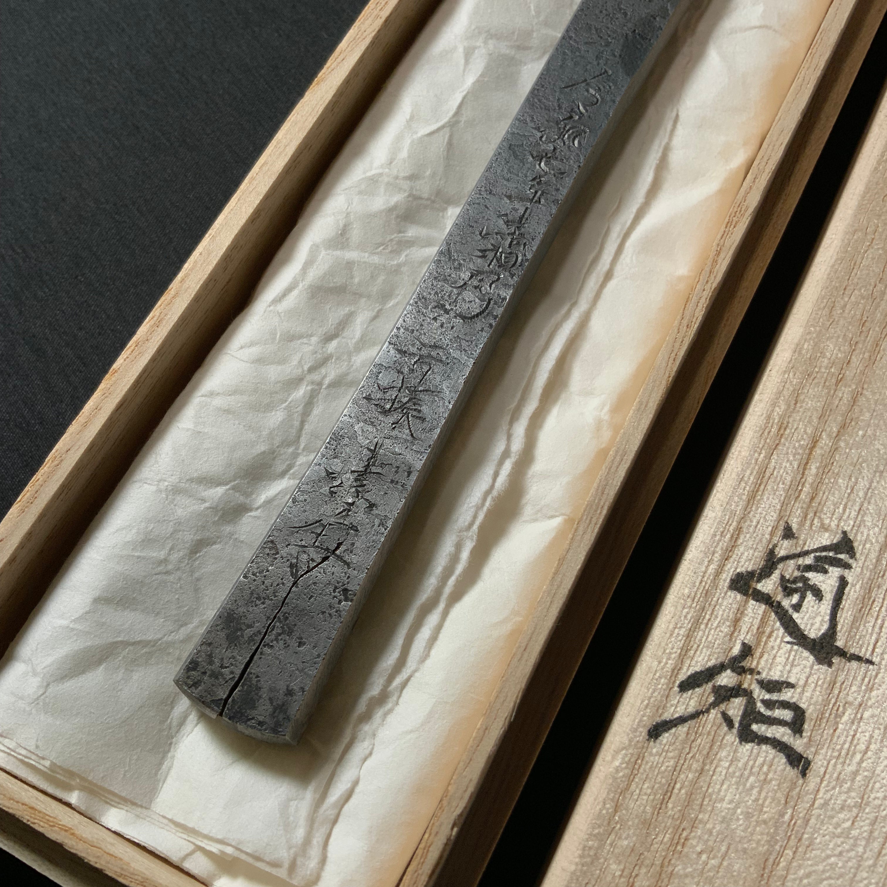 Jiyujizai Right hand Kiridashi kinfe by Sozen Carving 自由自在 素全作 切出し小刀 右 18mm