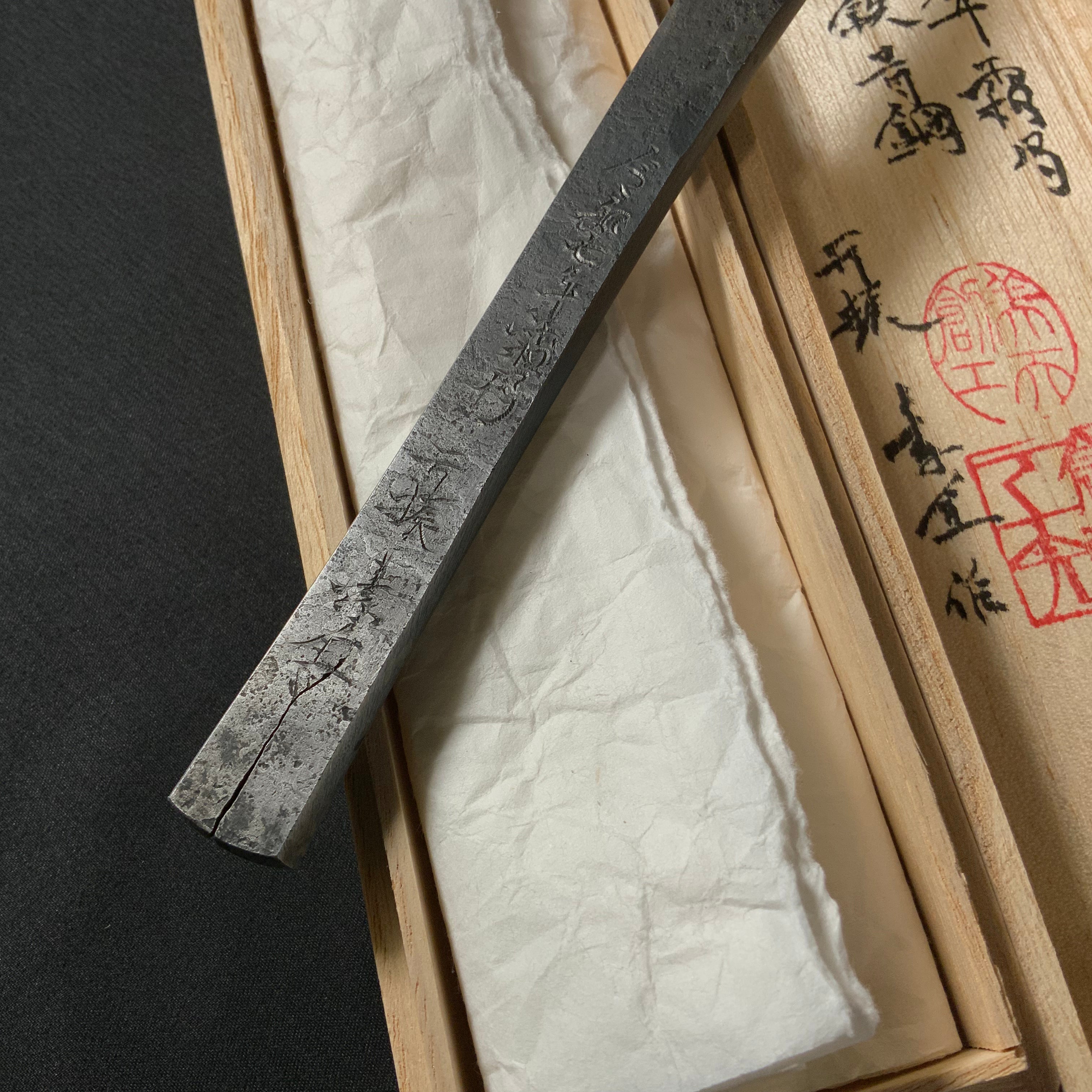 Jiyujizai Right hand Kiridashi kinfe by Sozen Carving 自由自在 素全作 切出し小刀 右 18mm